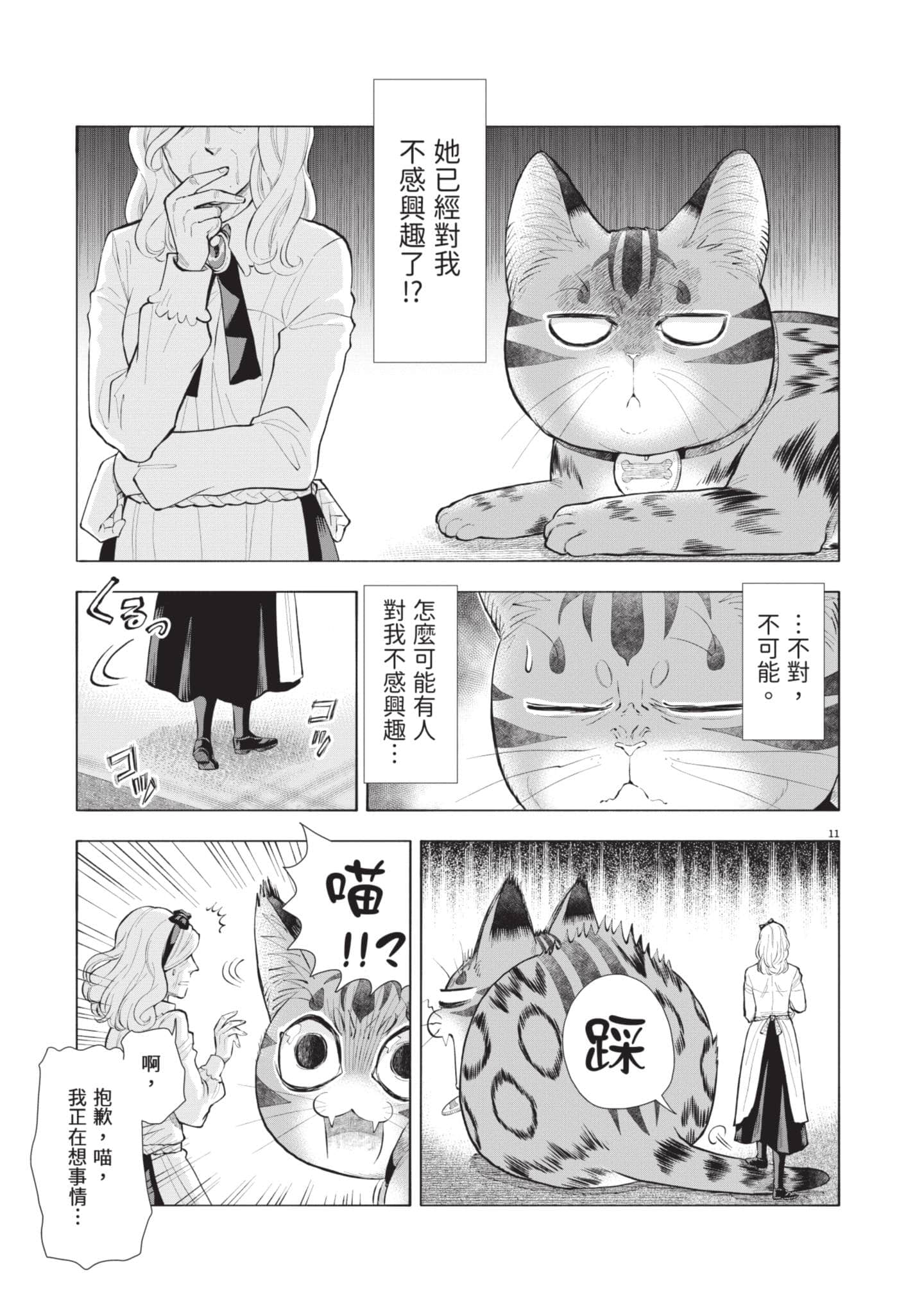 第 42 页