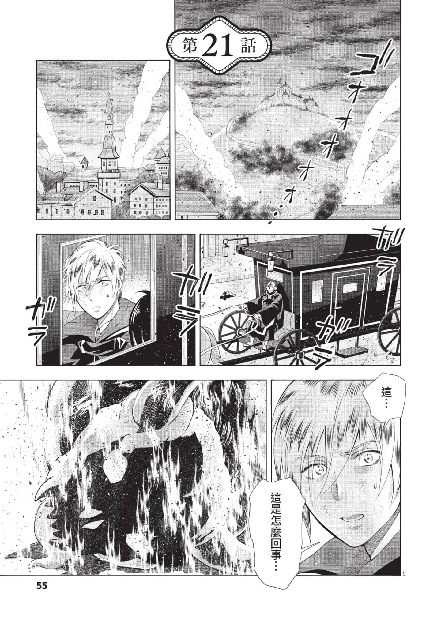第 56 页
