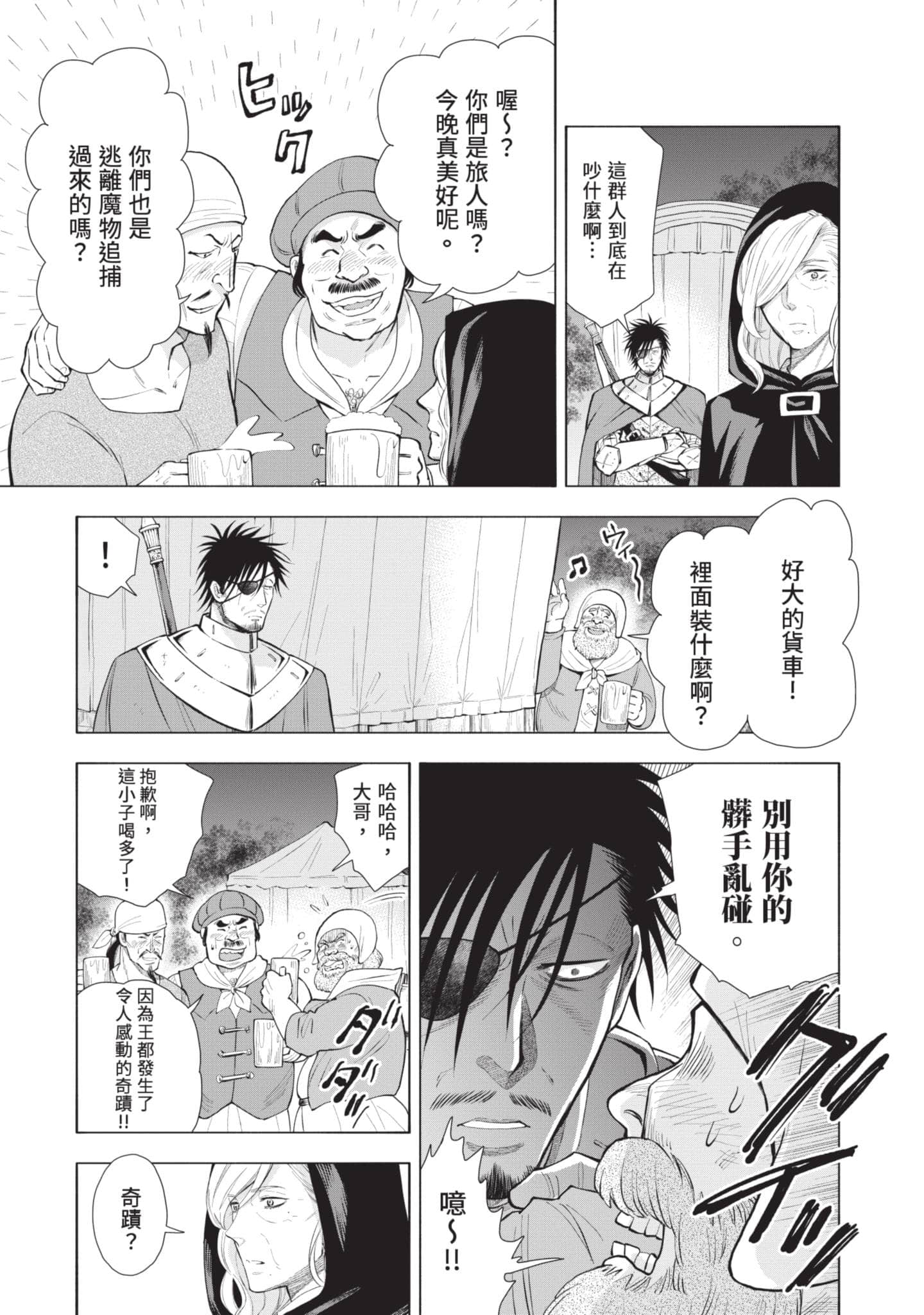 第 64 页