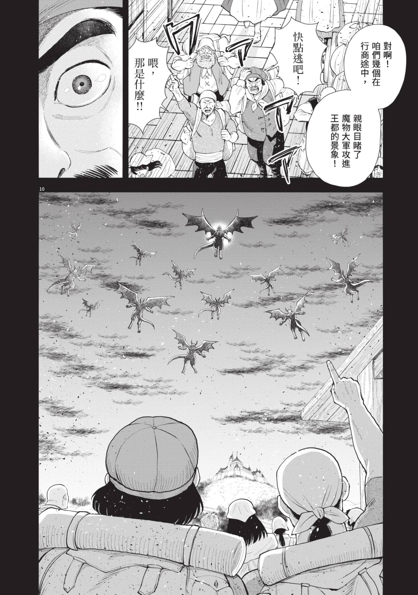 第 65 页