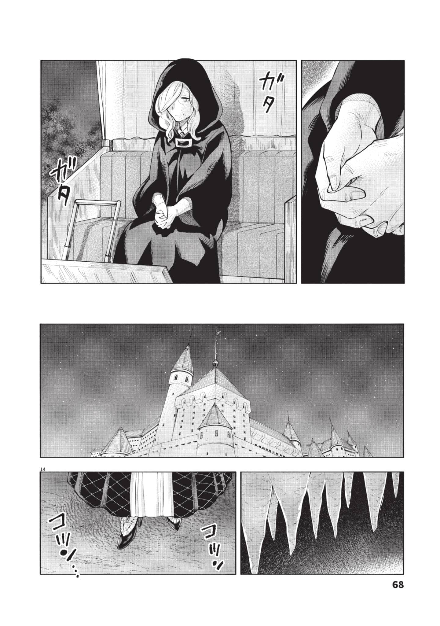 第 69 页
