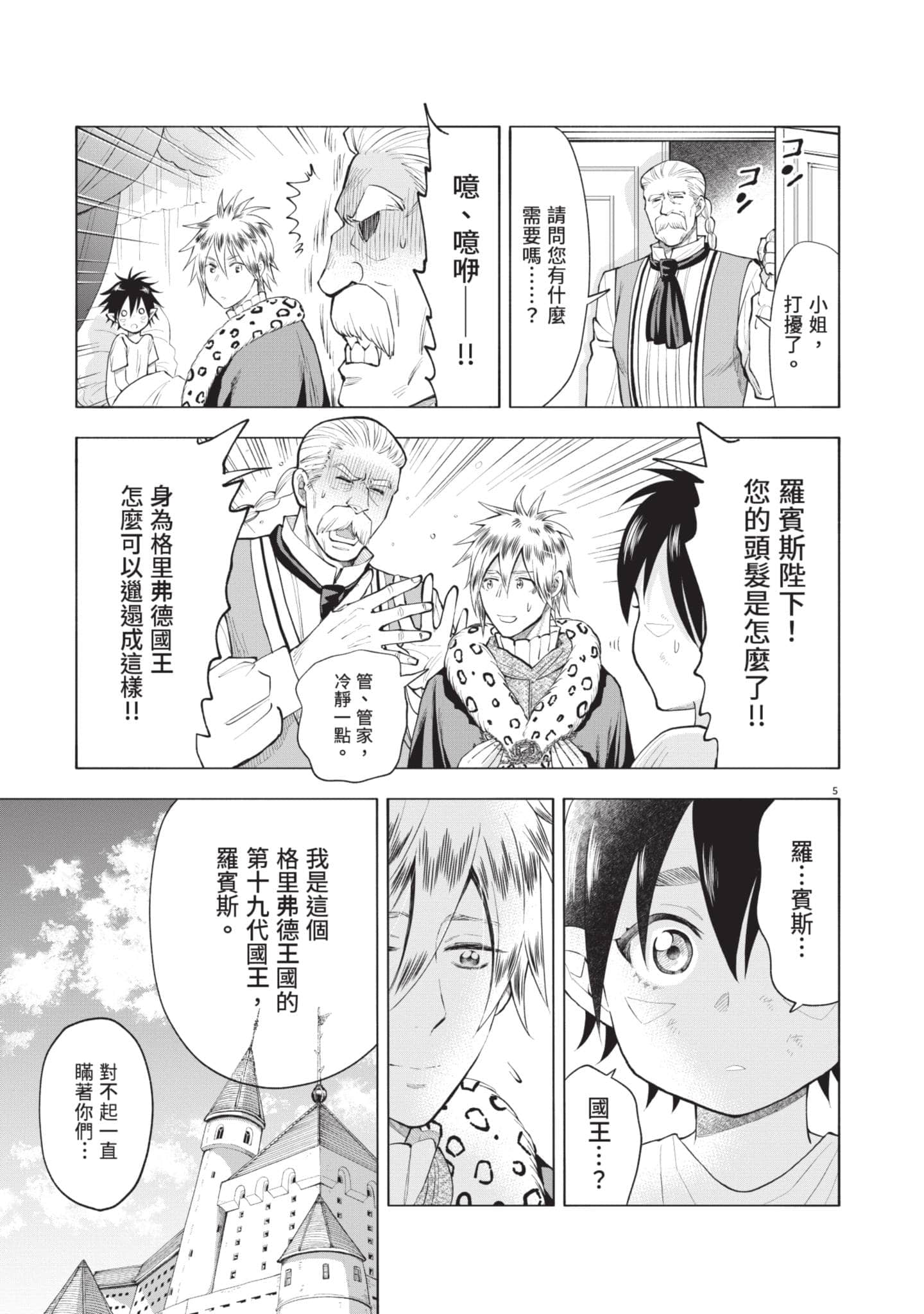 第 84 页