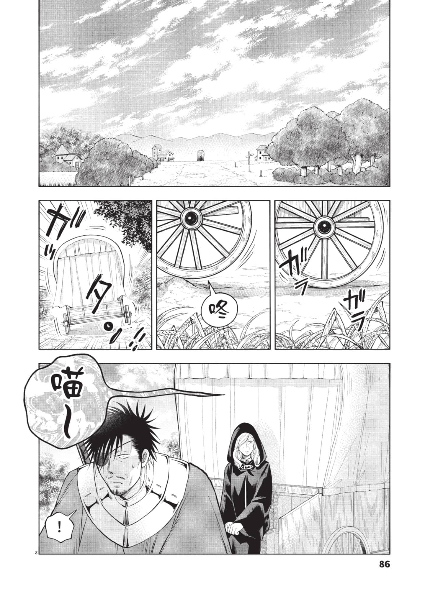 第 87 页