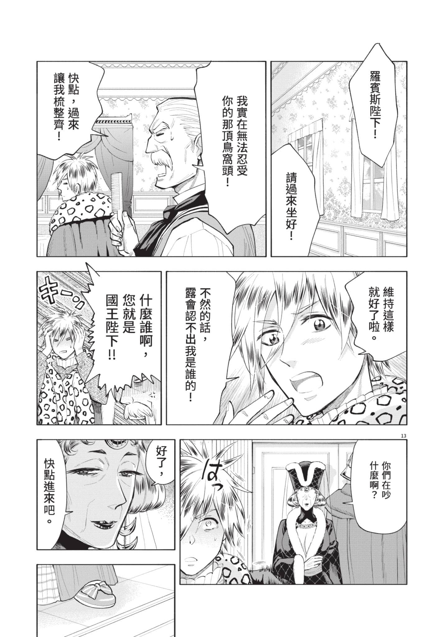 第 92 页