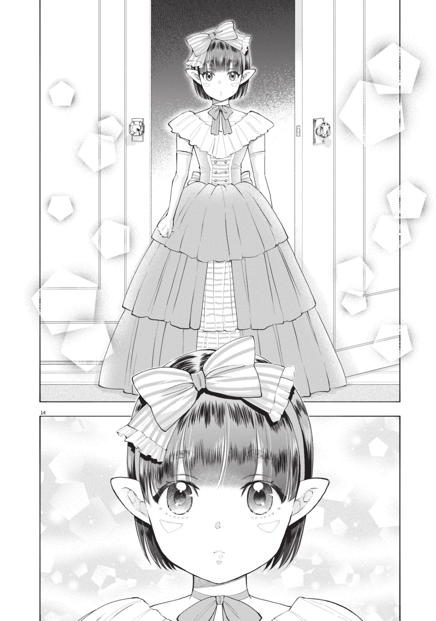 第 93 页