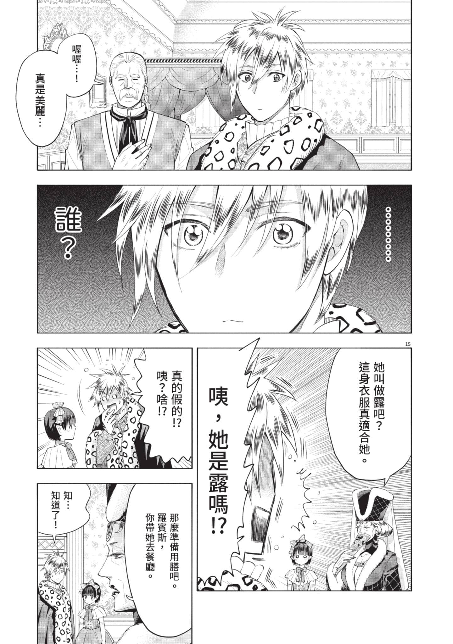 第 94 页