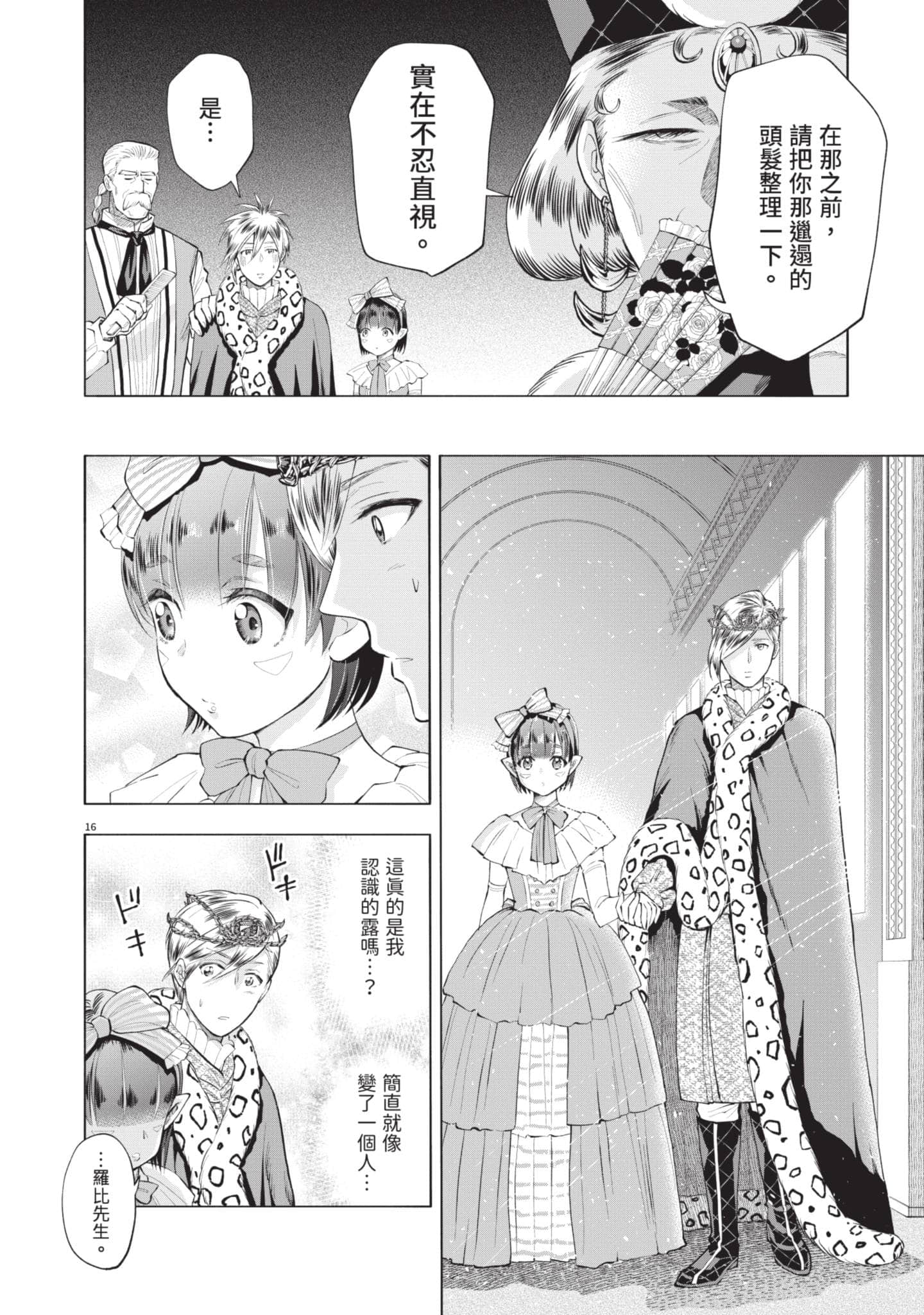第 95 页
