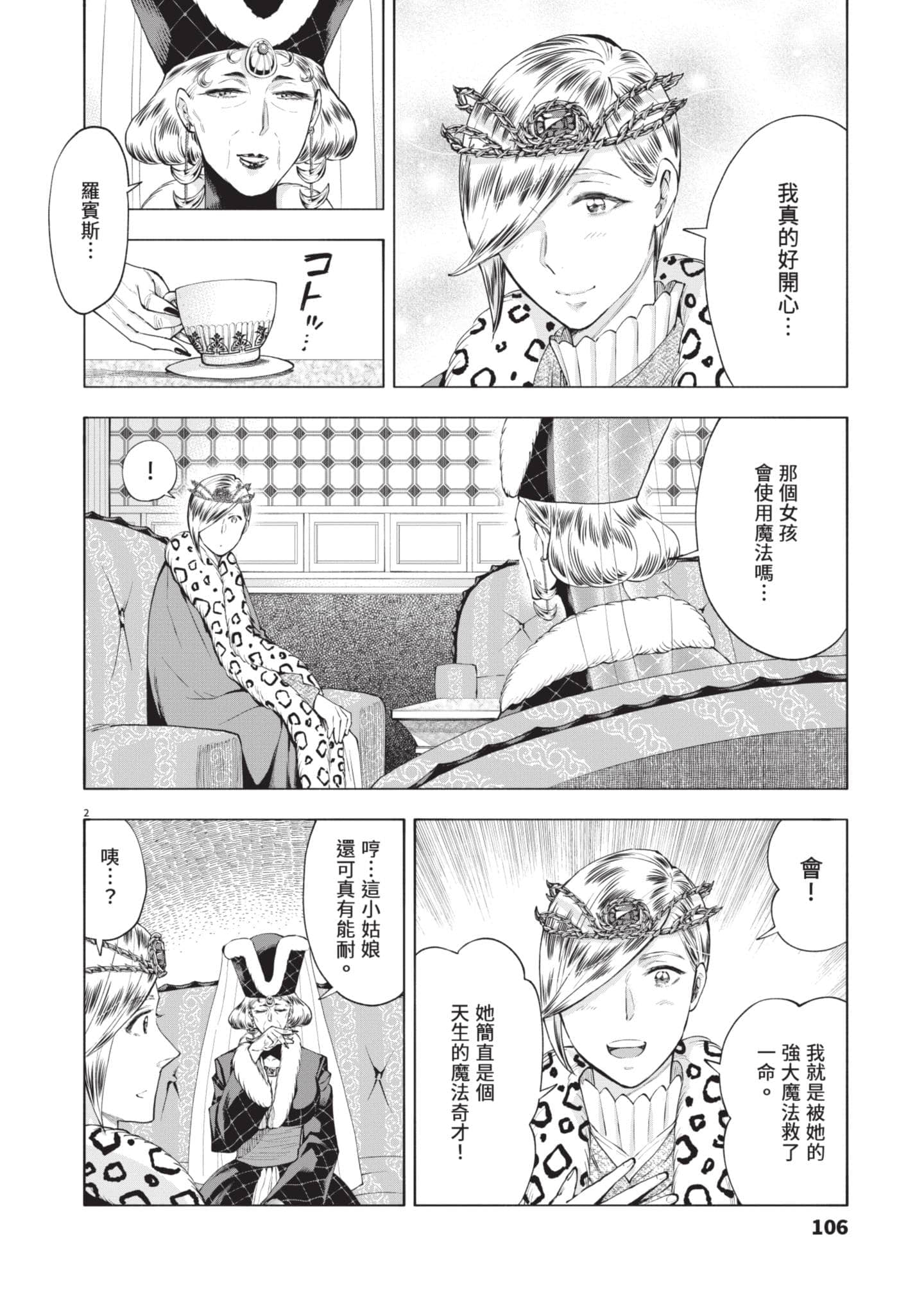 第 107 页