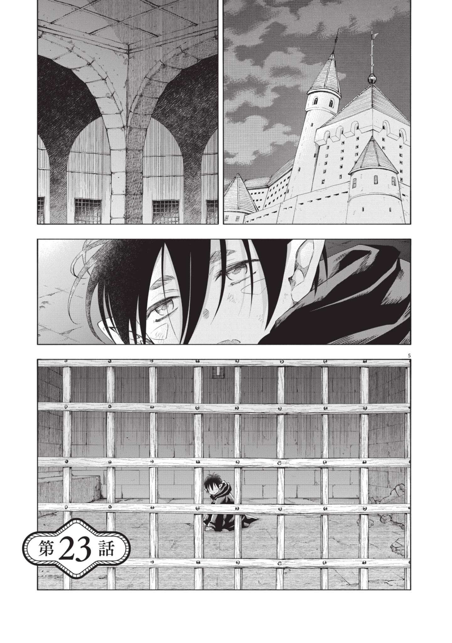 第 110 页