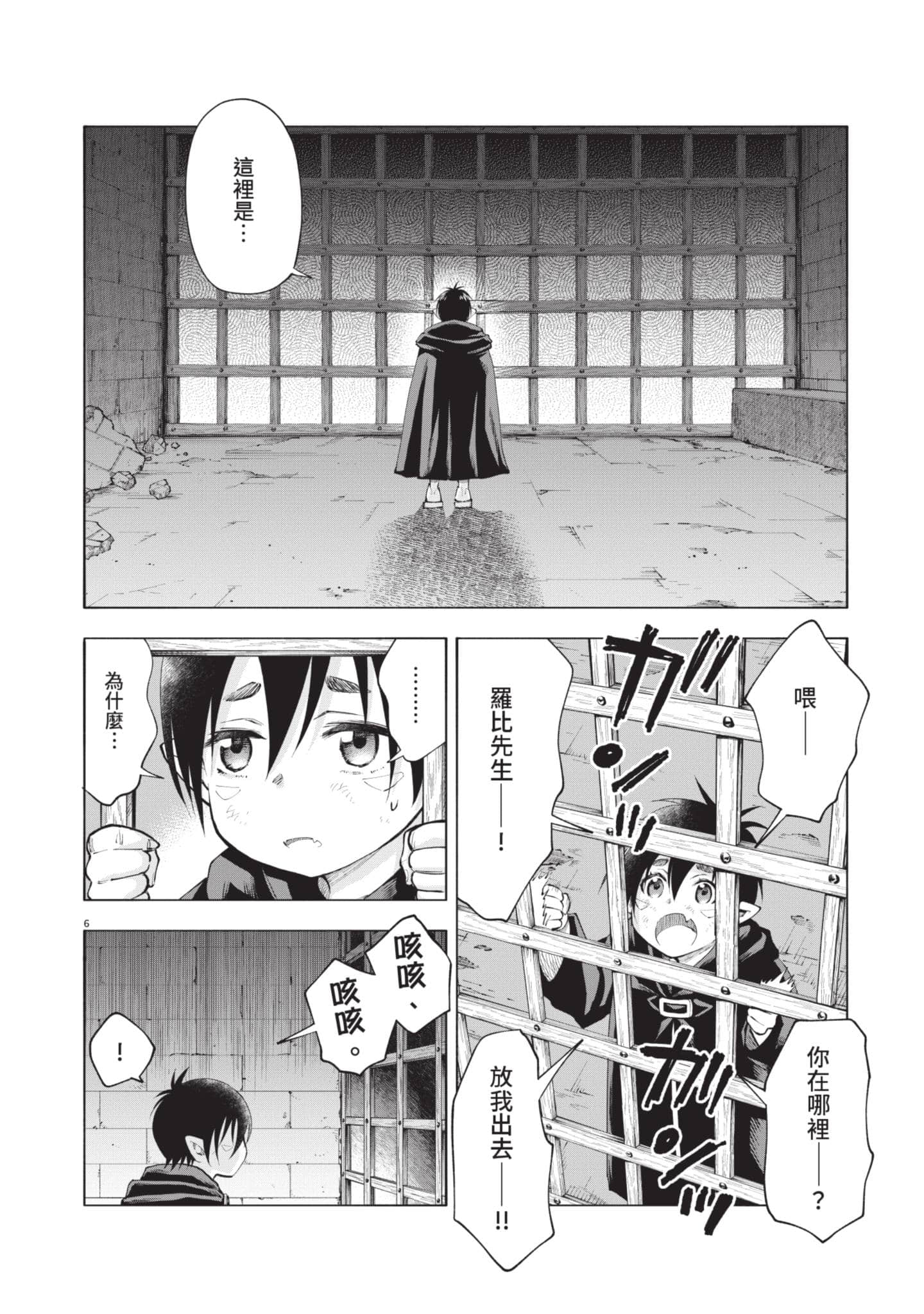 第 111 页