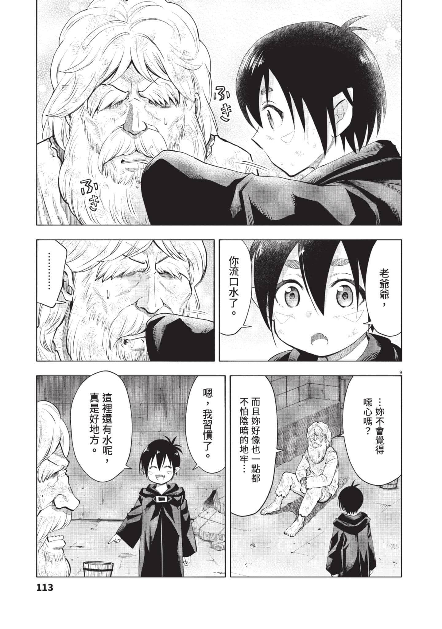 第 114 页