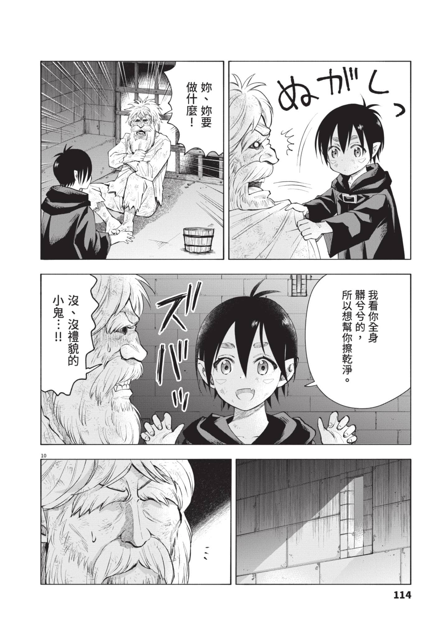 第 115 页