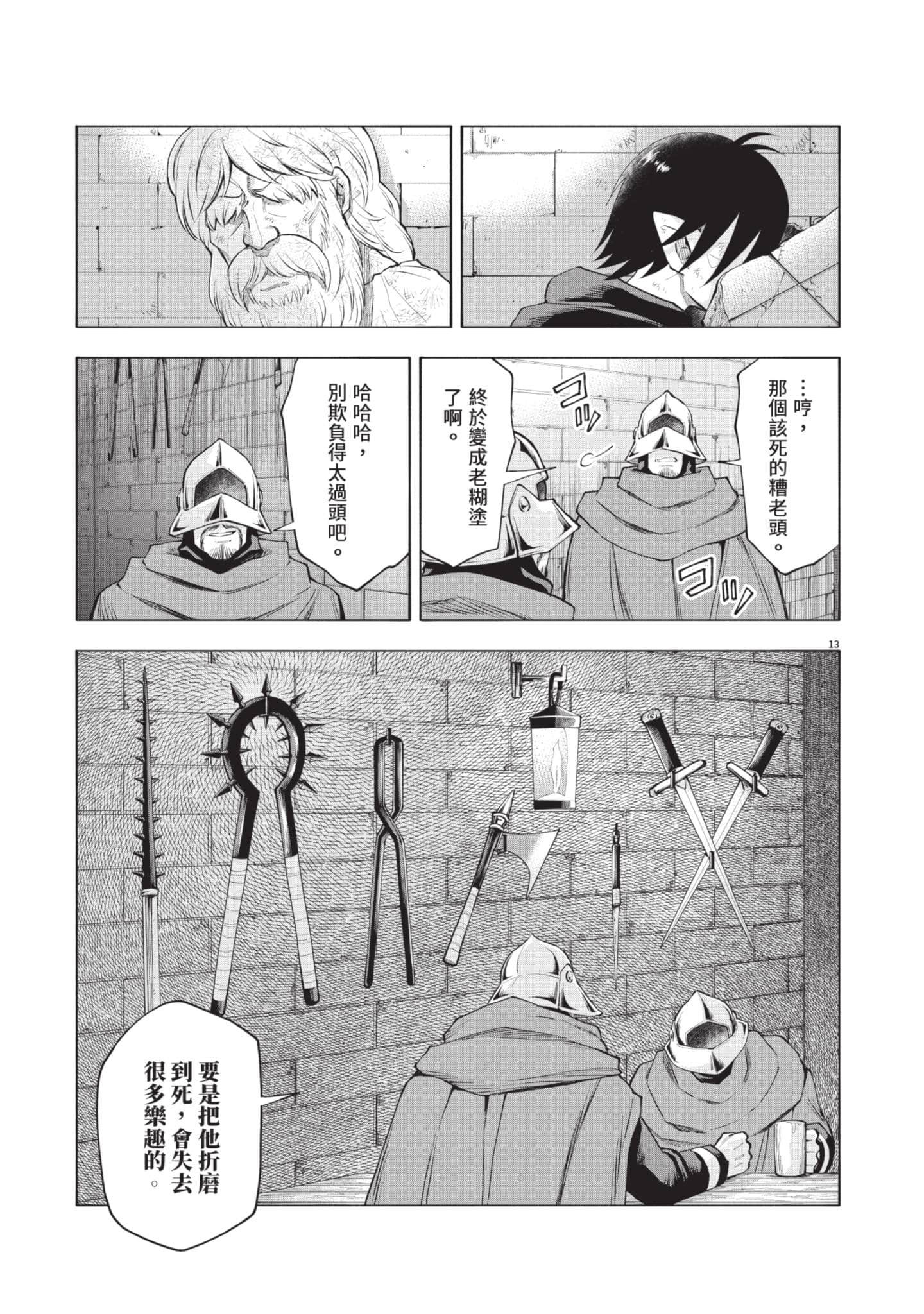 第 118 页