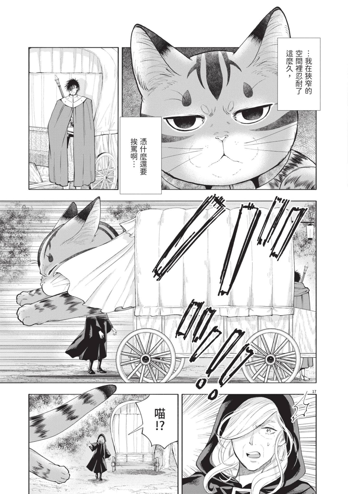 第 122 页