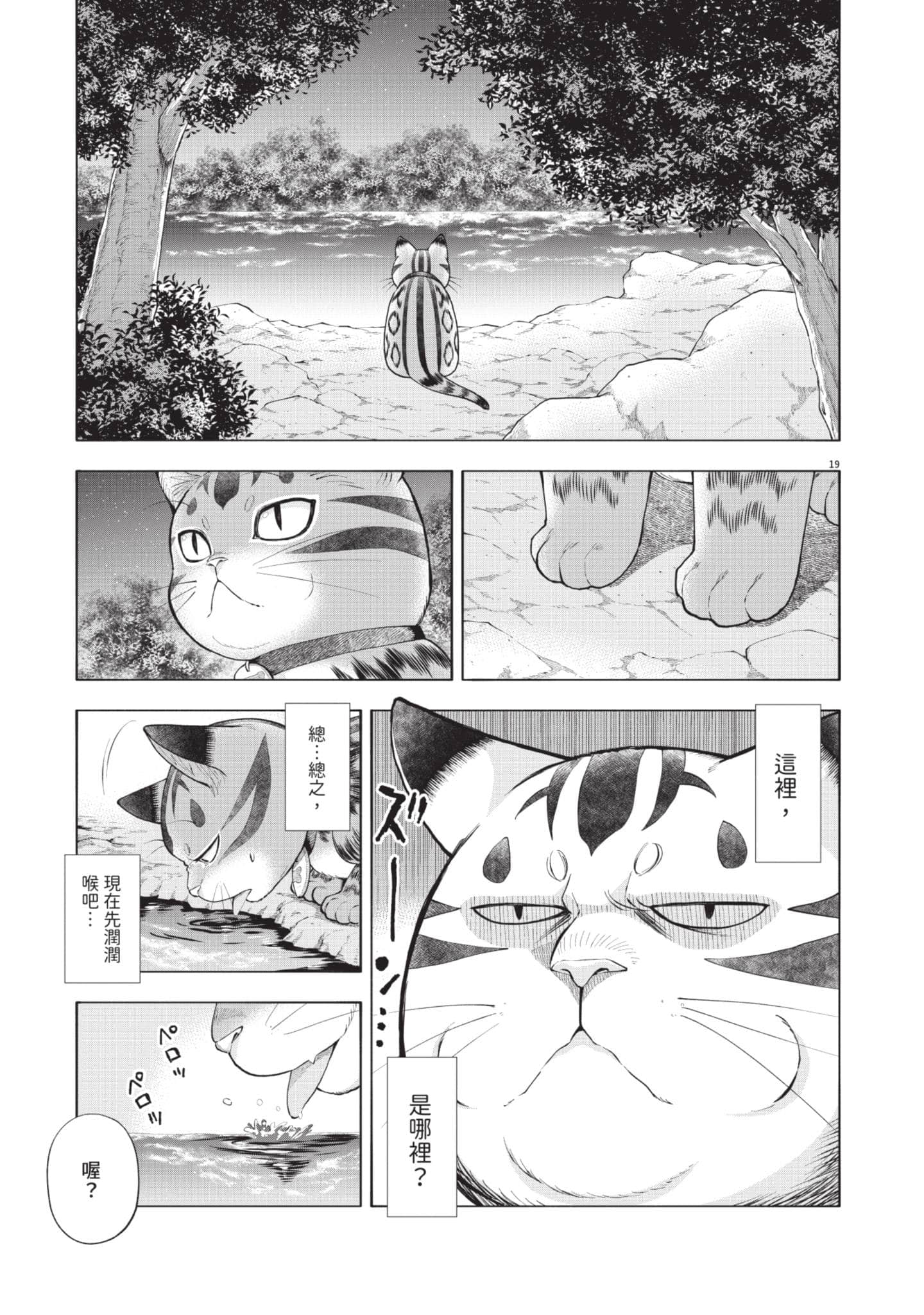 第 124 页