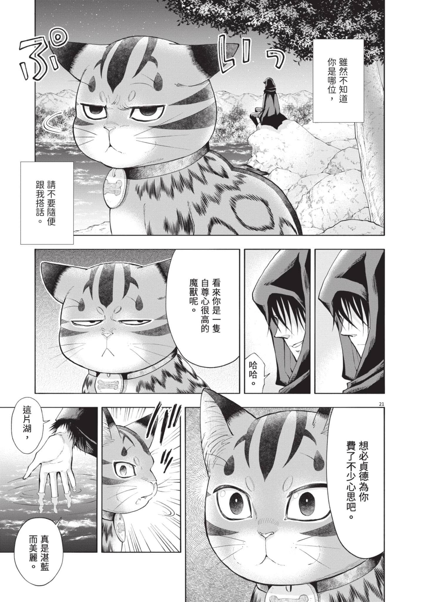 第 126 页