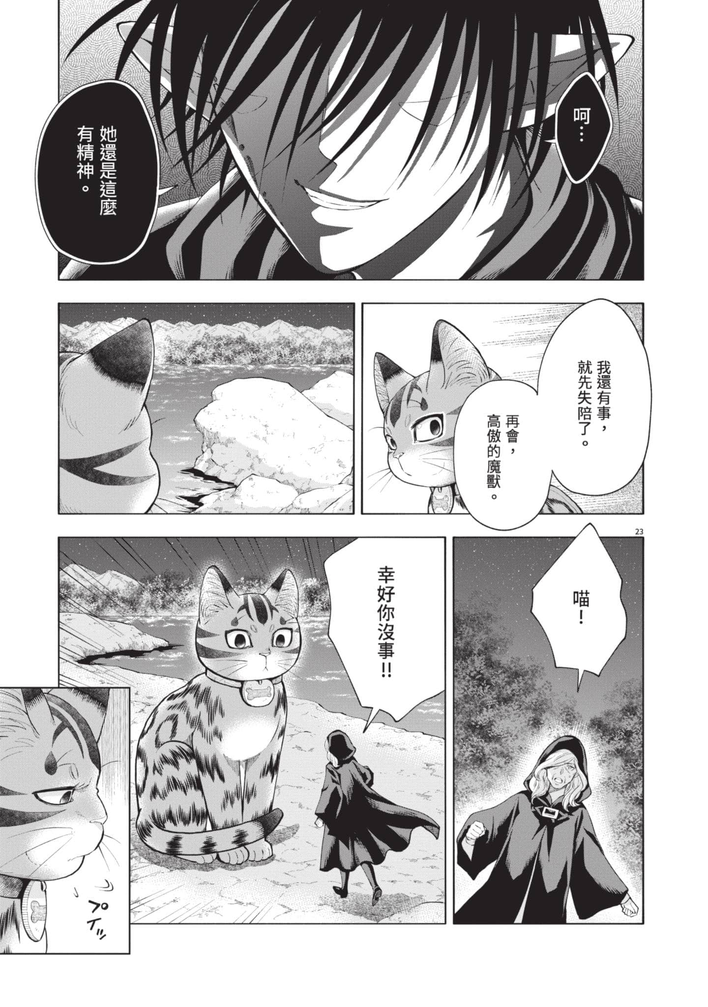 第 128 页