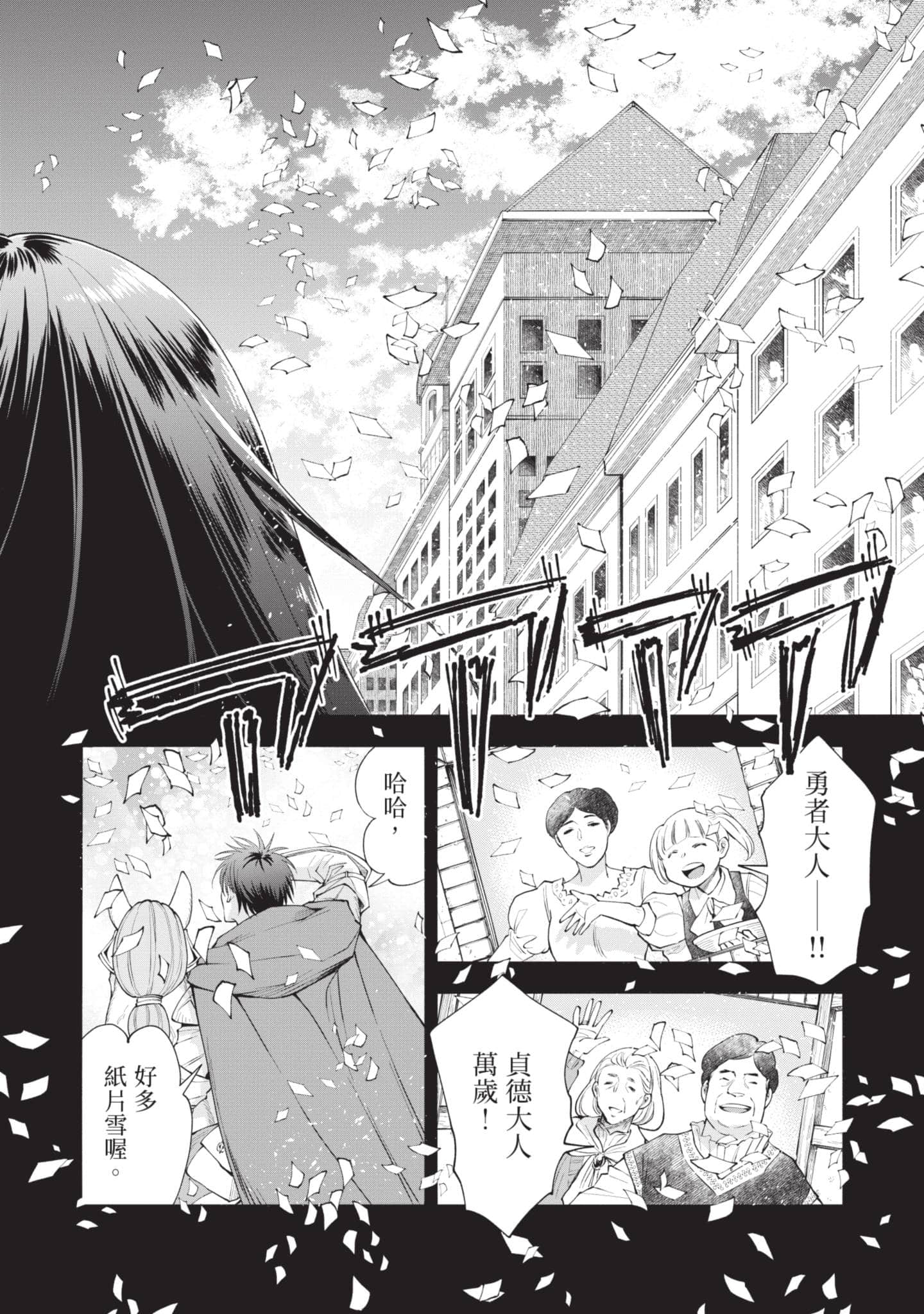 第 133 页