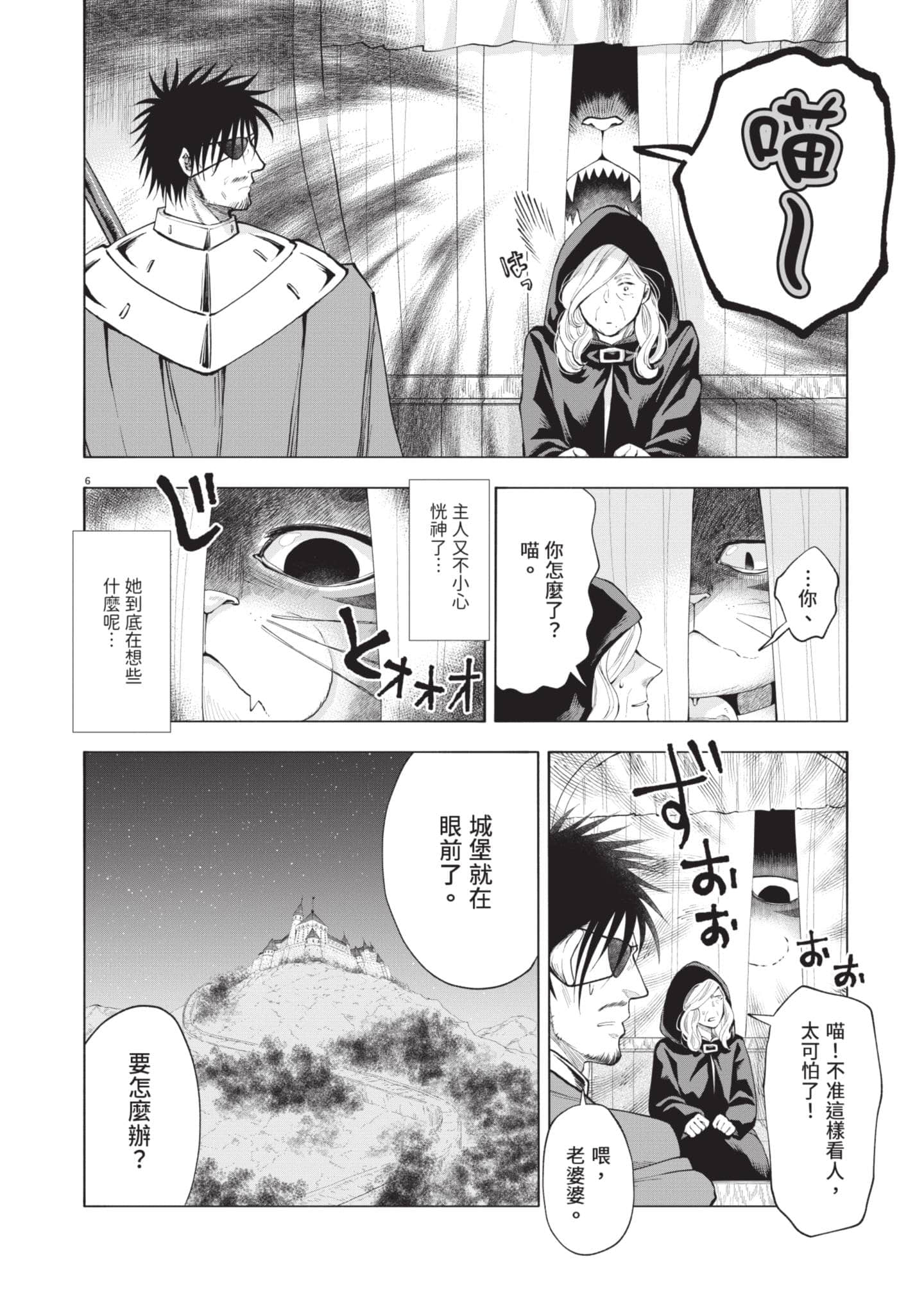 第 137 页