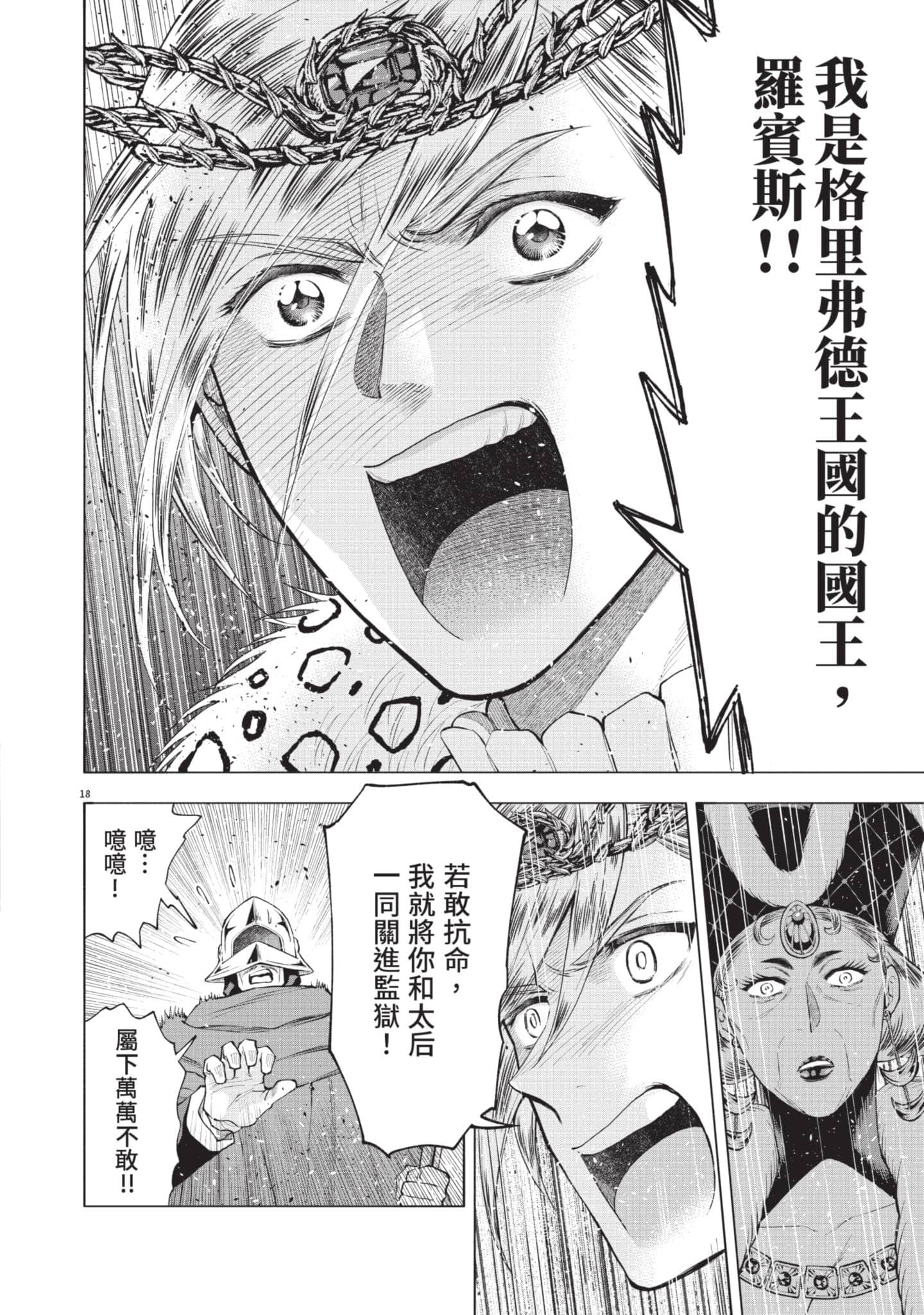 第 149 页
