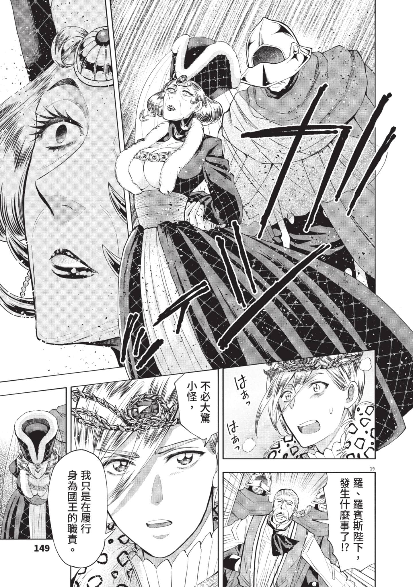 第 150 页