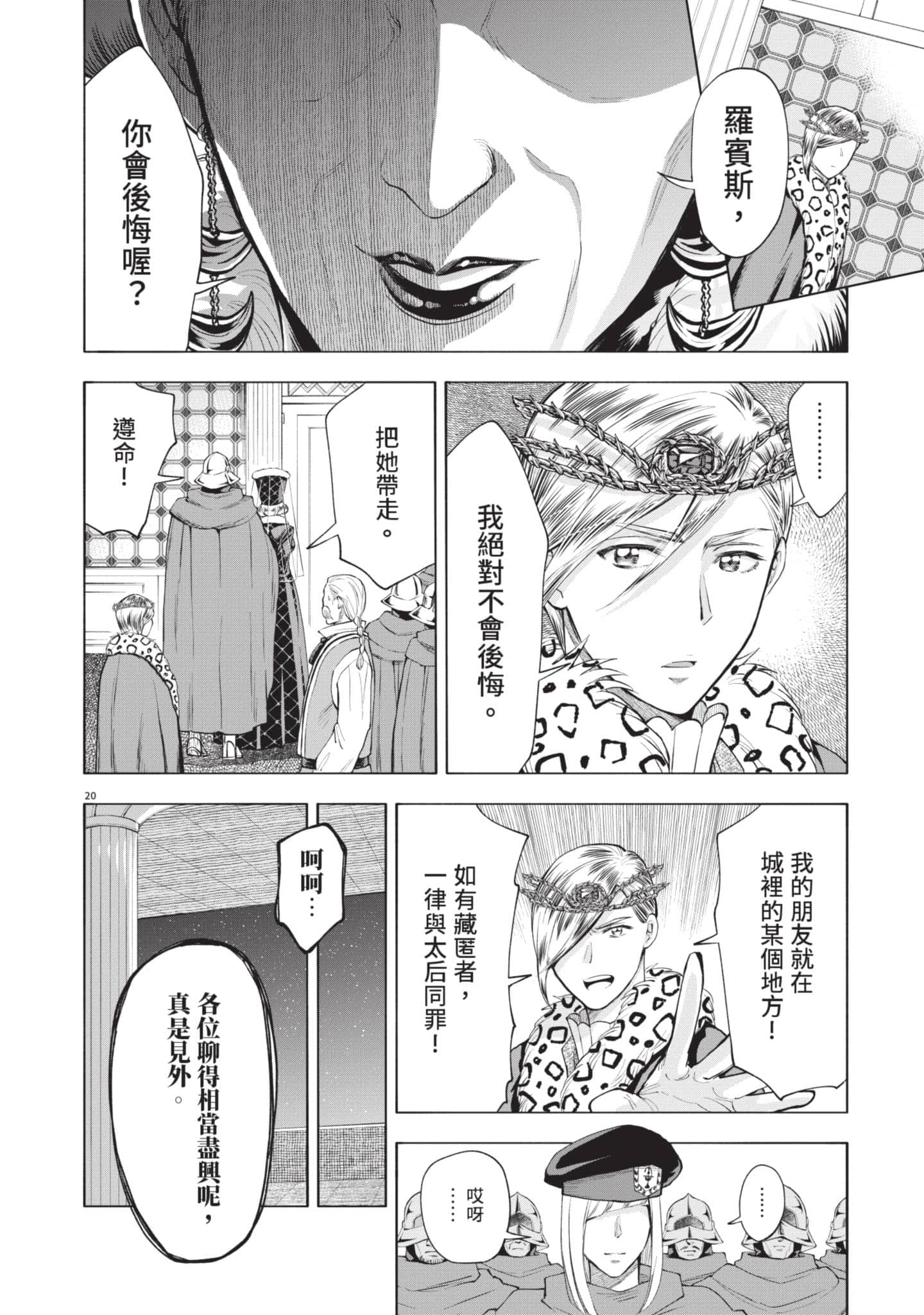 第 151 页