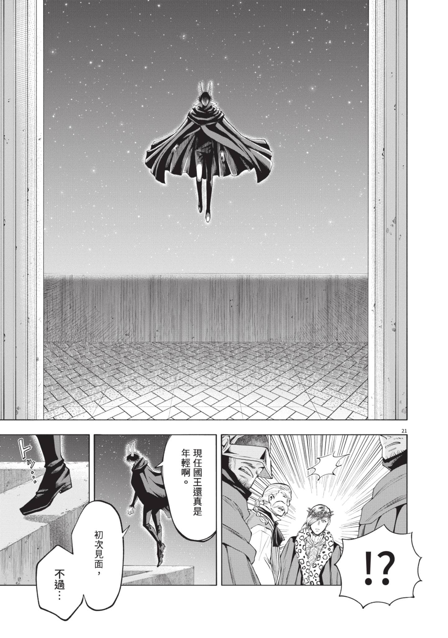 第 152 页