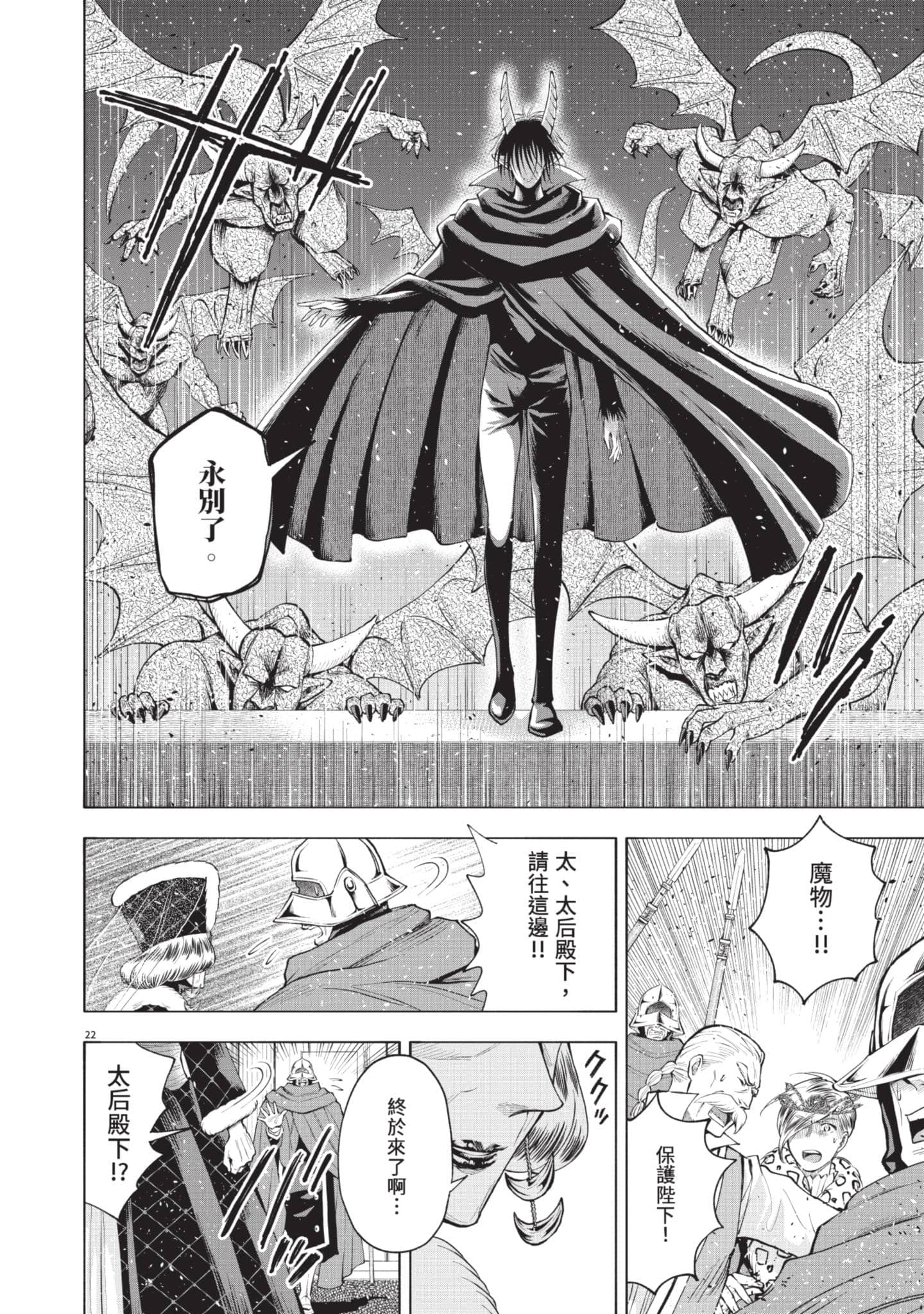 第 153 页