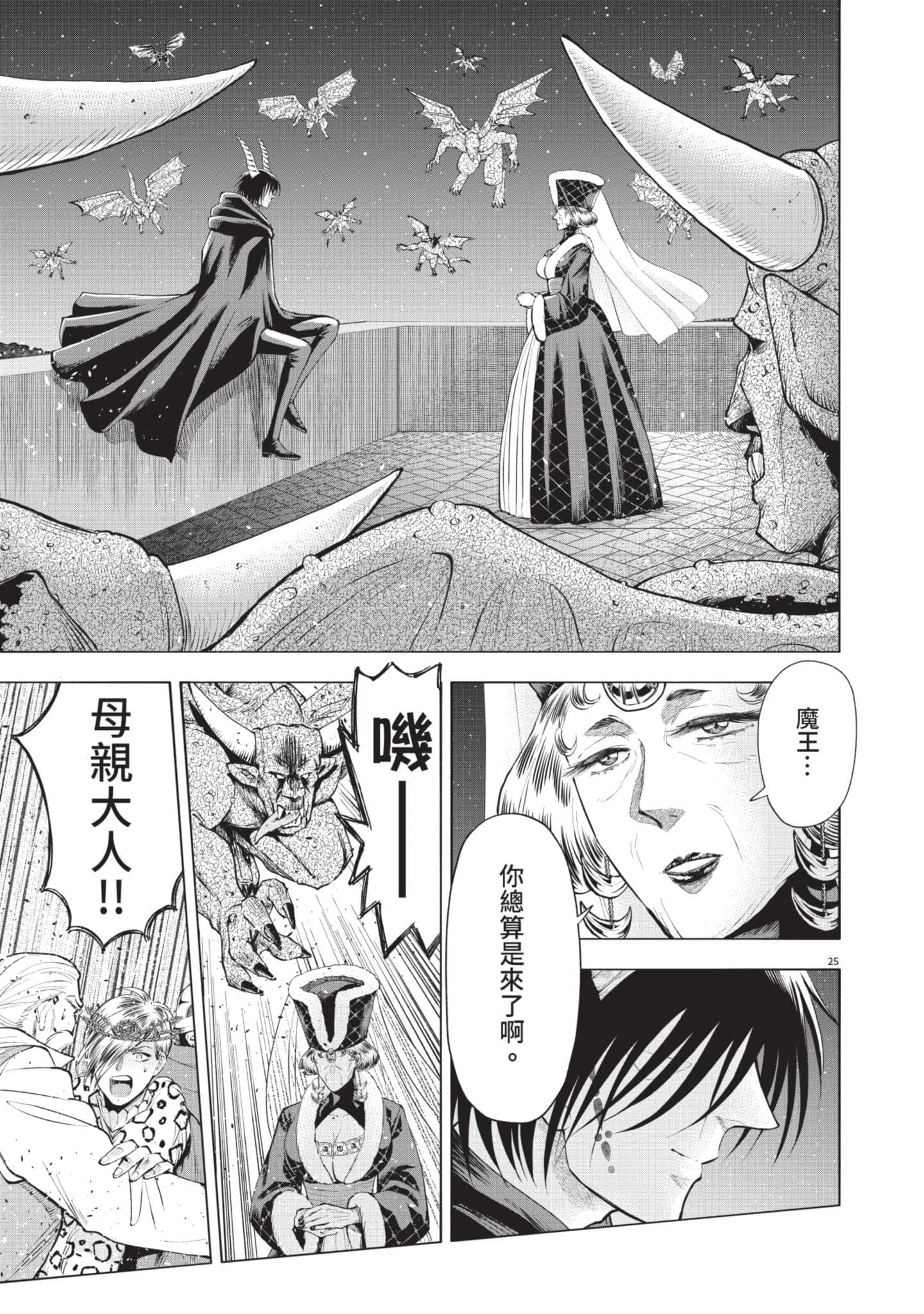 第 156 页
