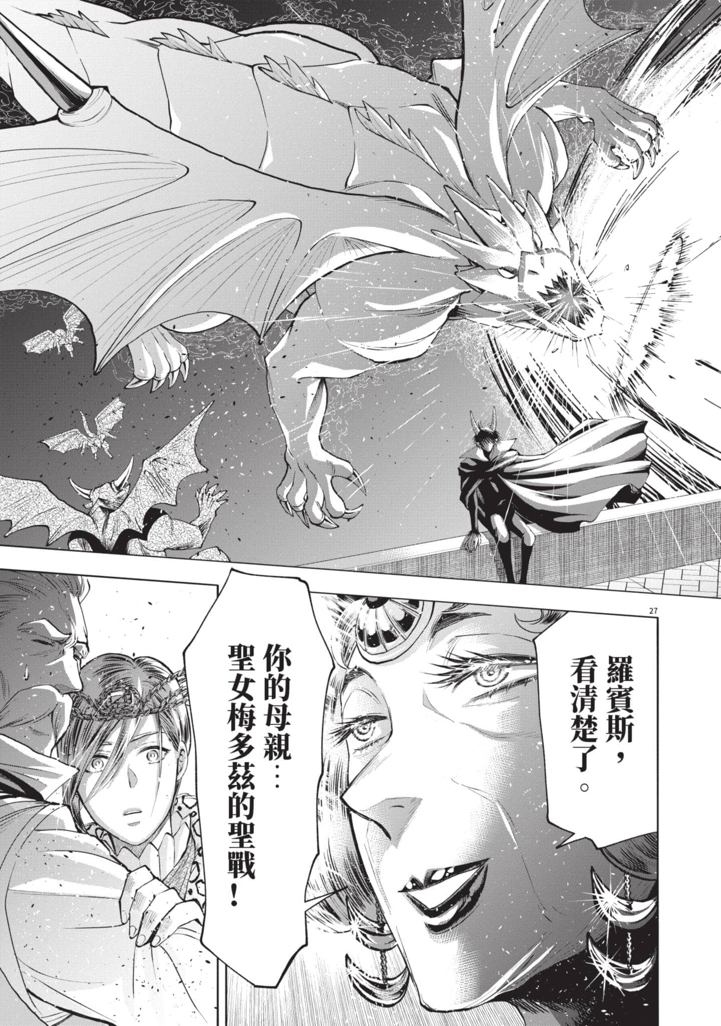 第 158 页