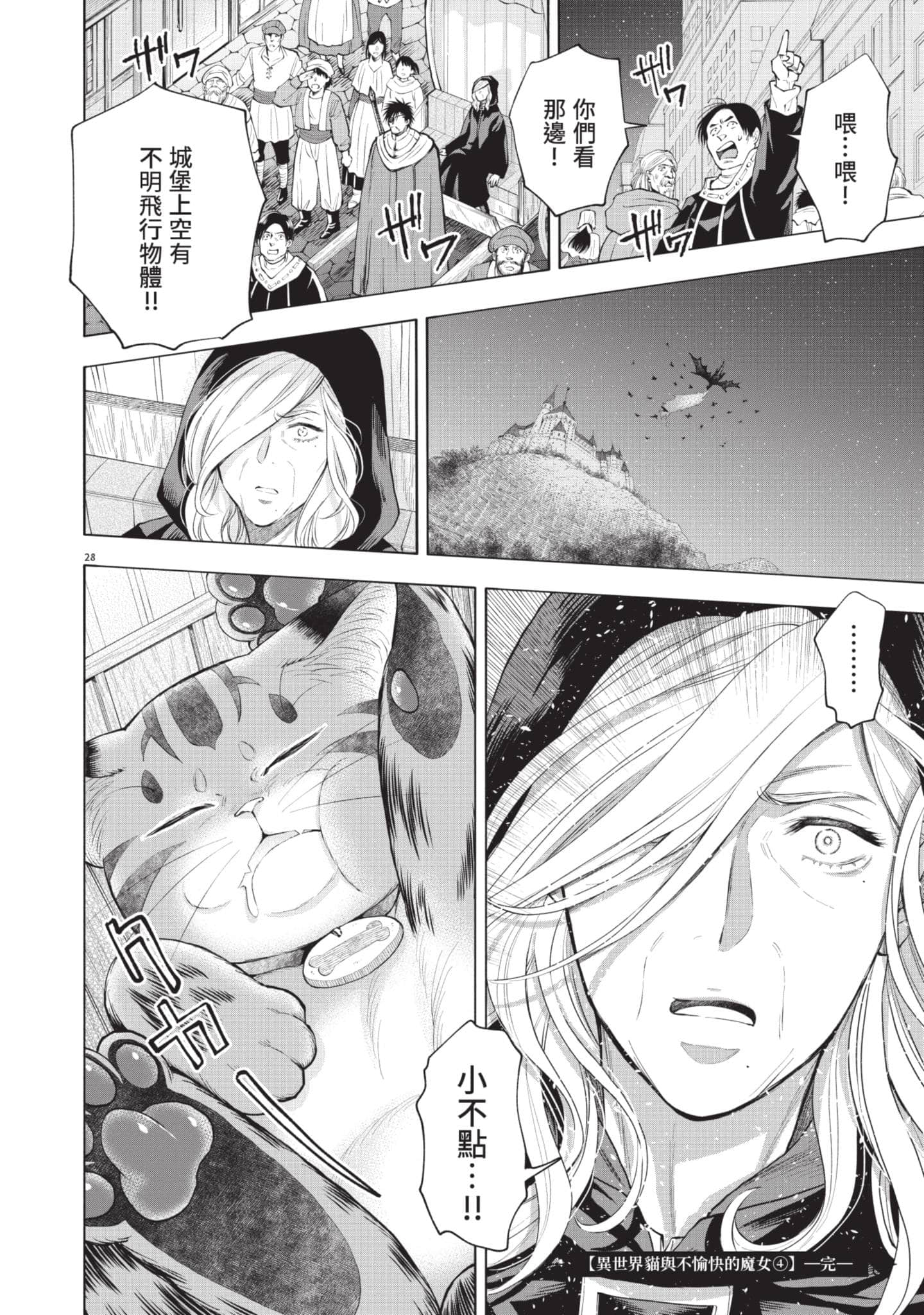 第 159 页