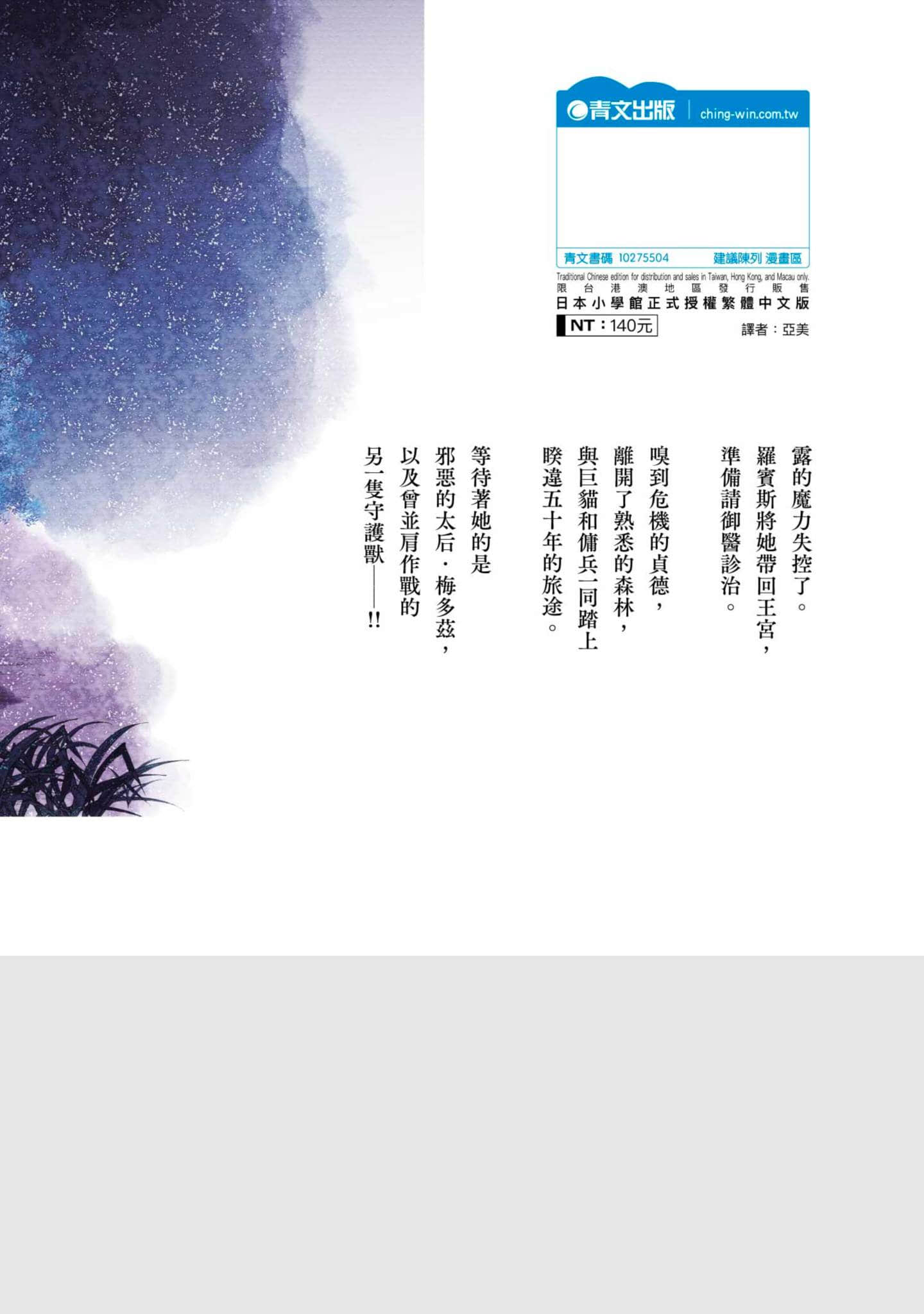 第 162 页