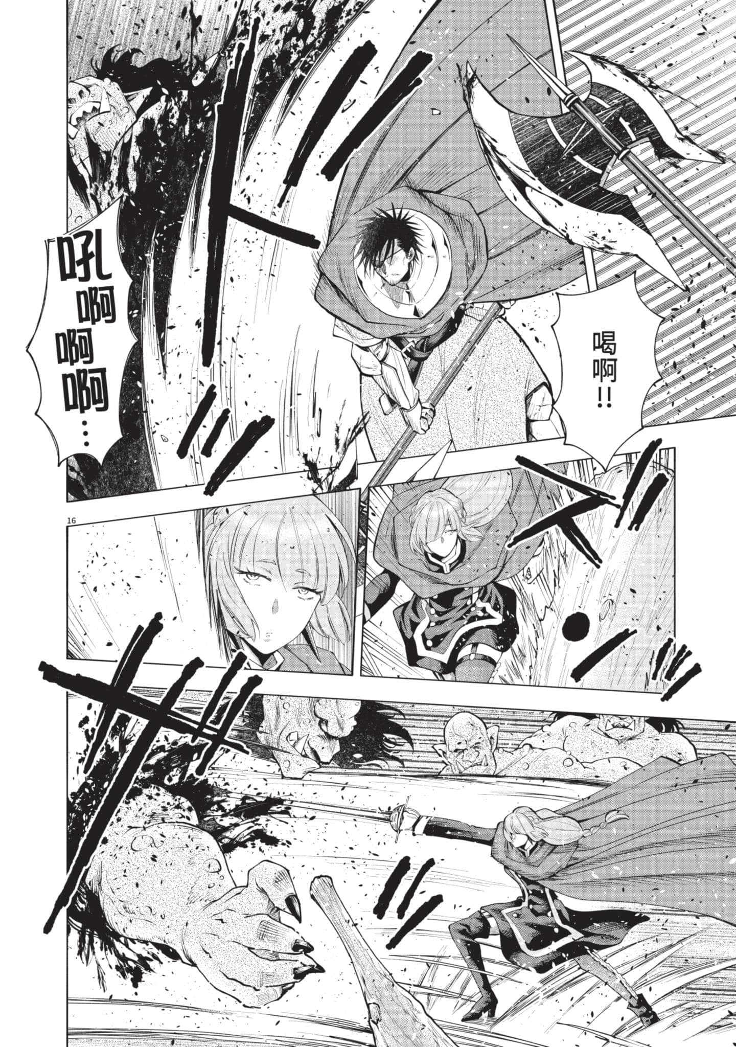 第 19 页