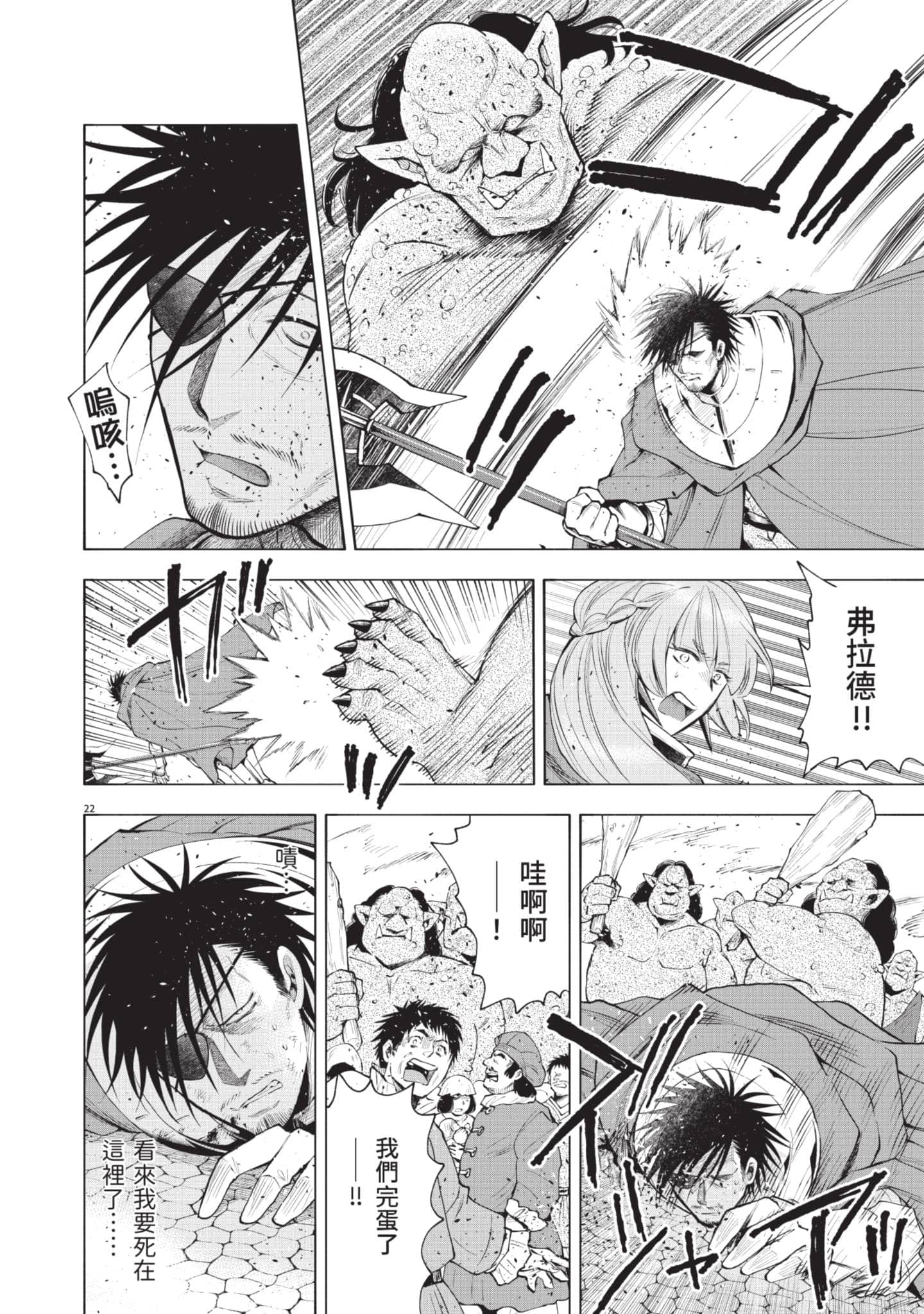 第 25 页