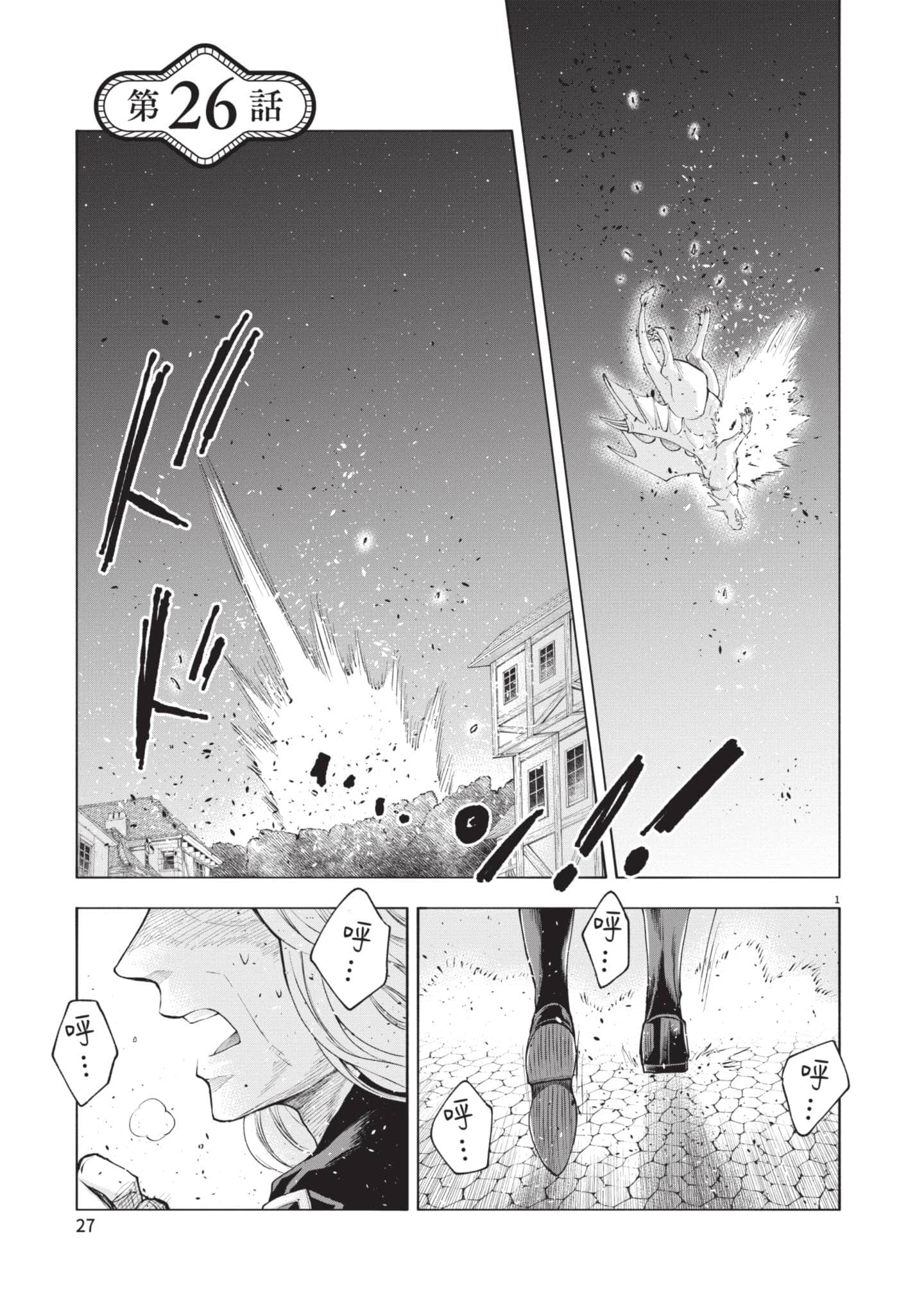 第 28 页