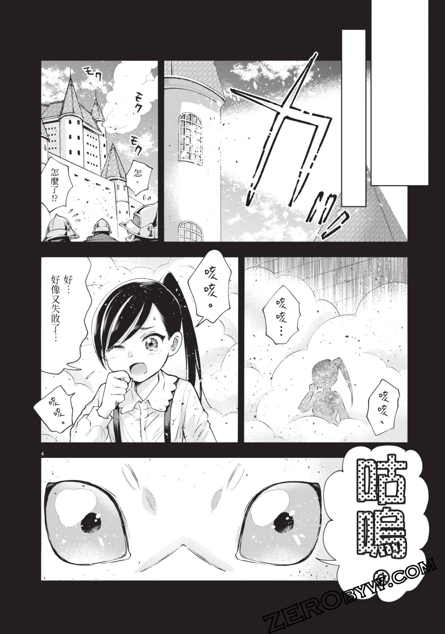 第 31 页
