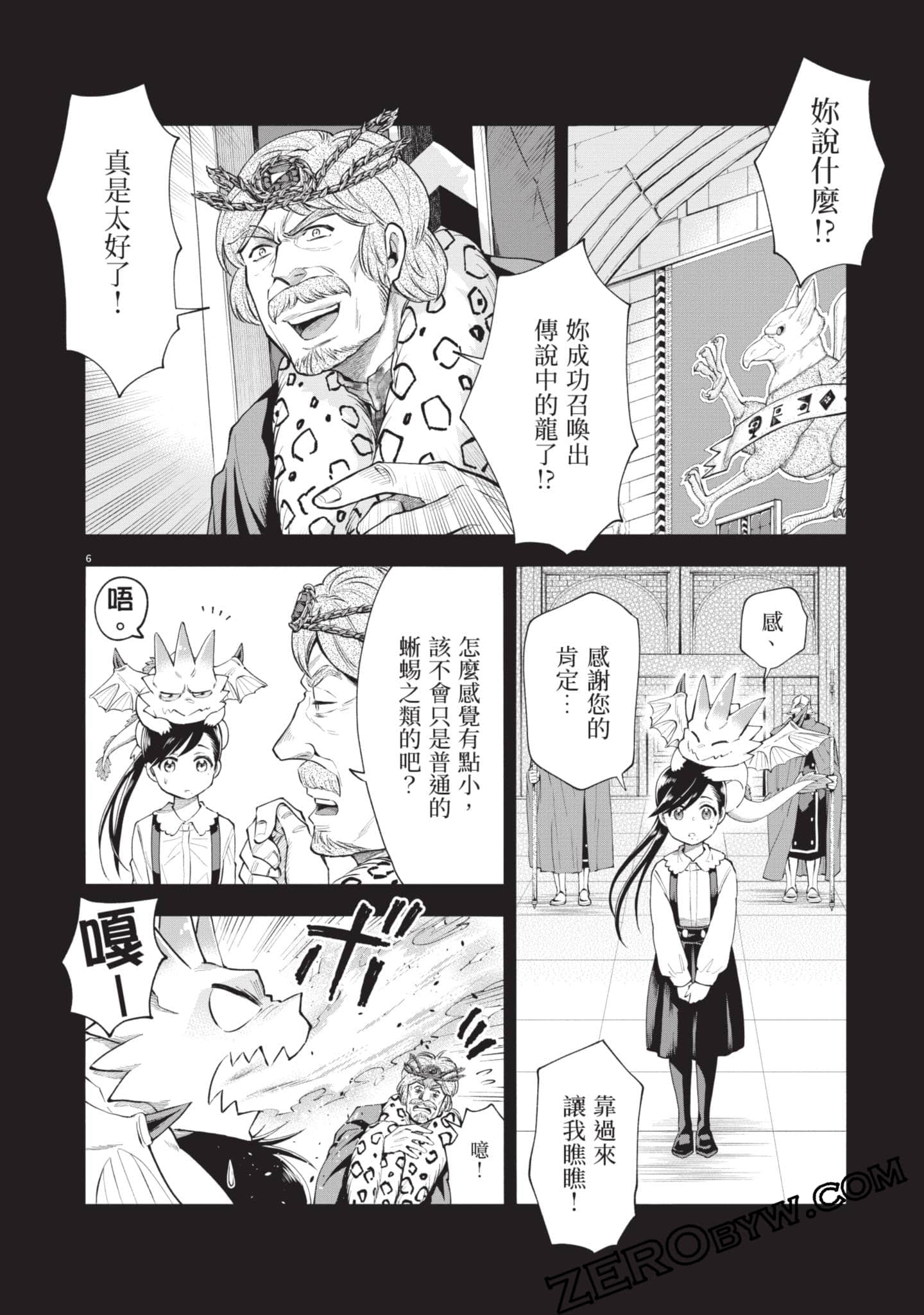 第 33 页
