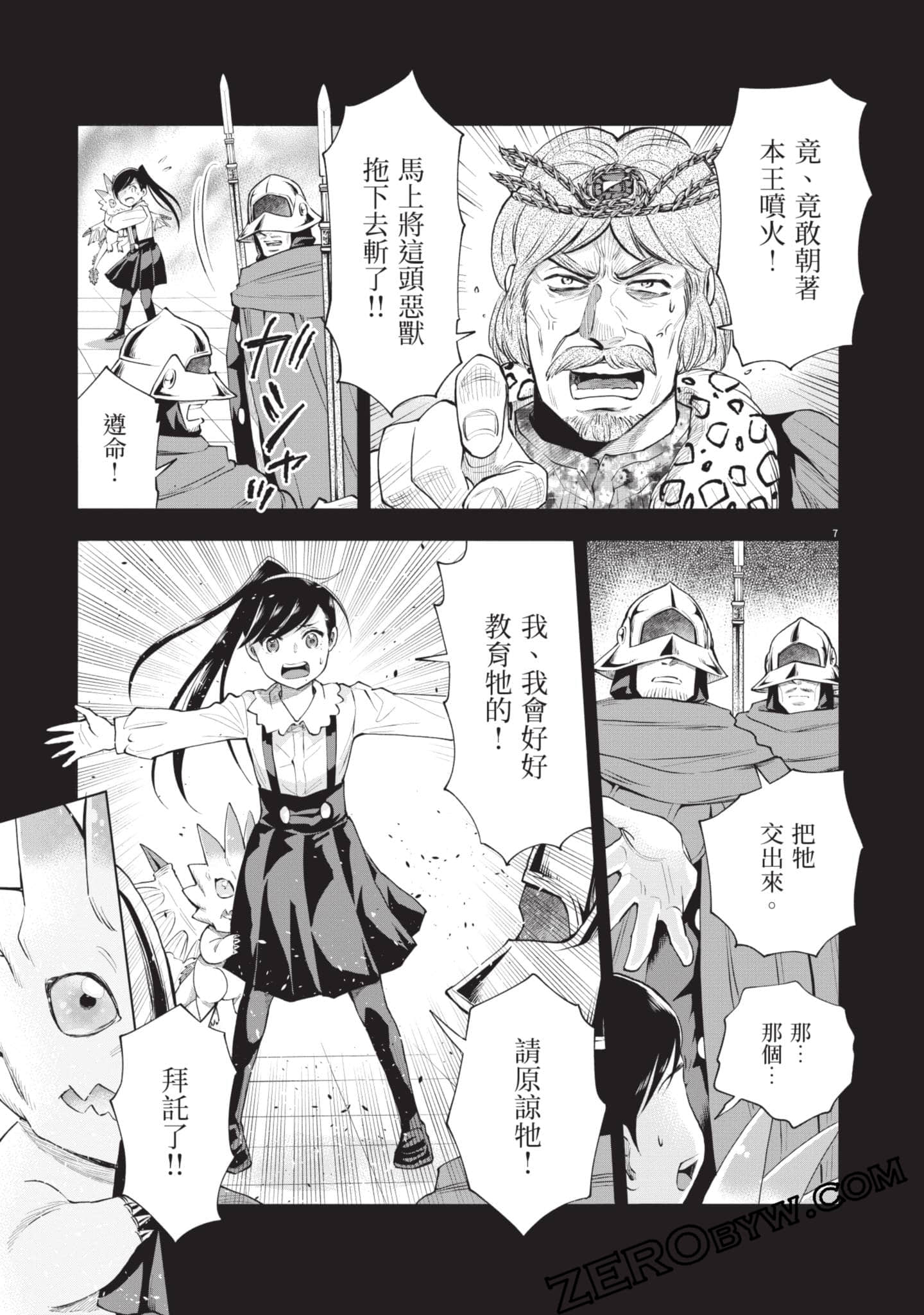 第 34 页