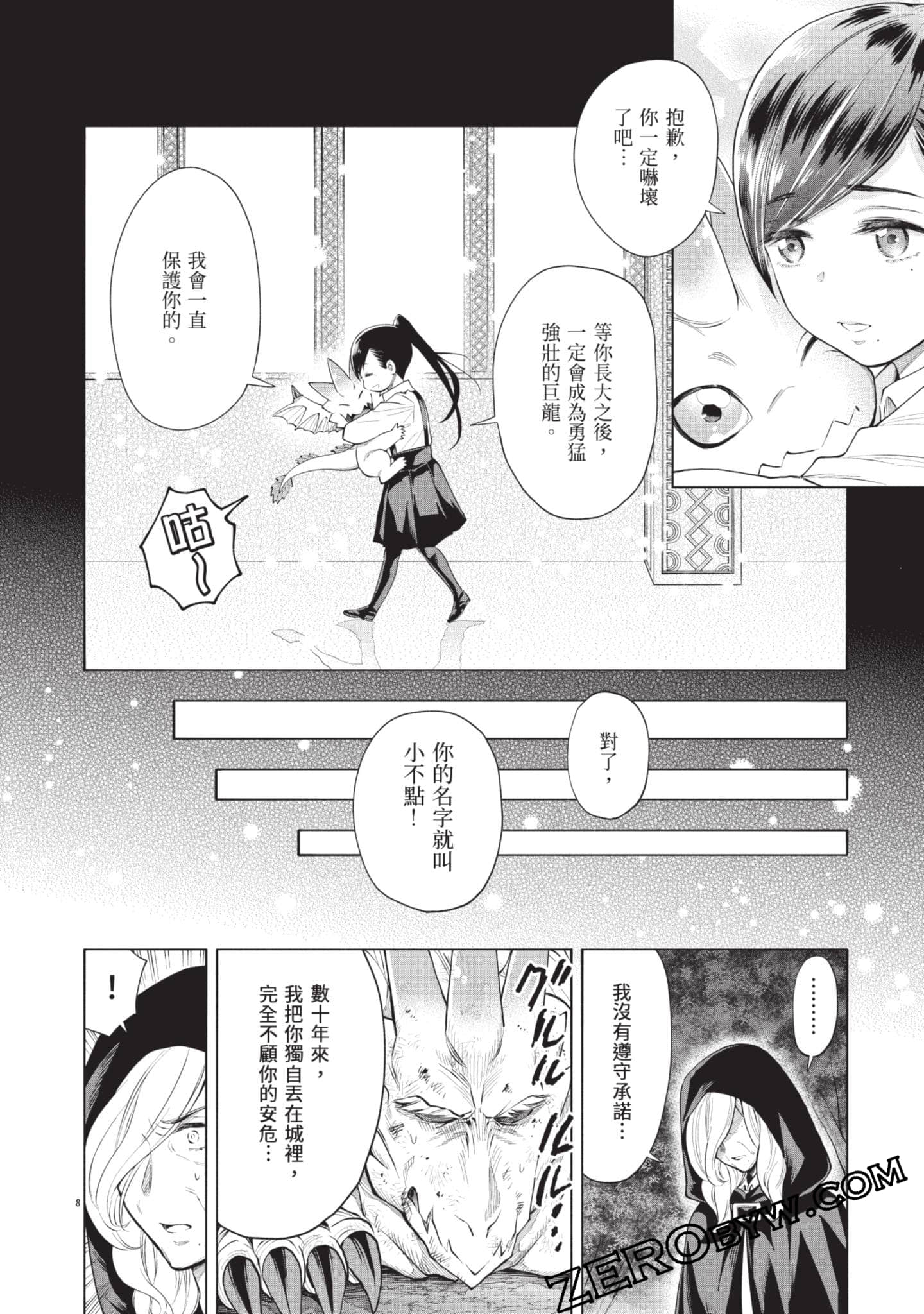第 35 页