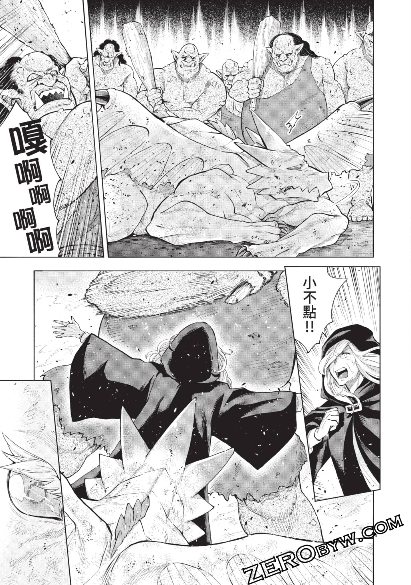 第 36 页