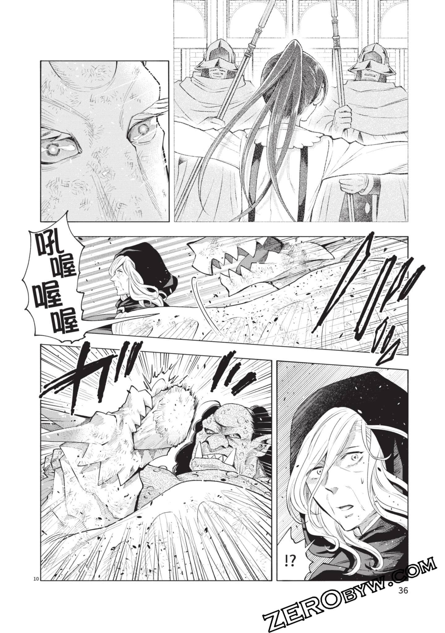第 37 页