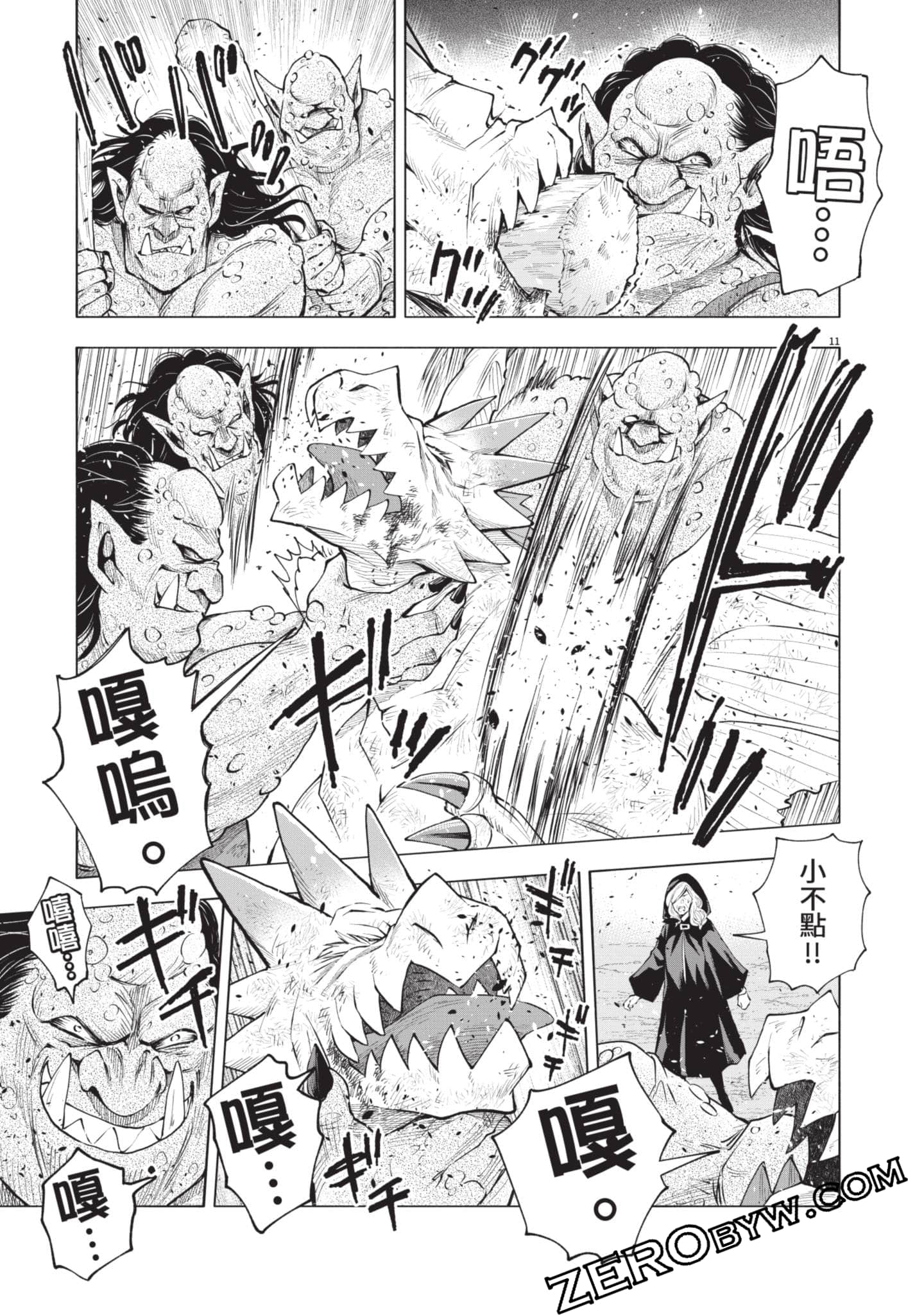 第 38 页