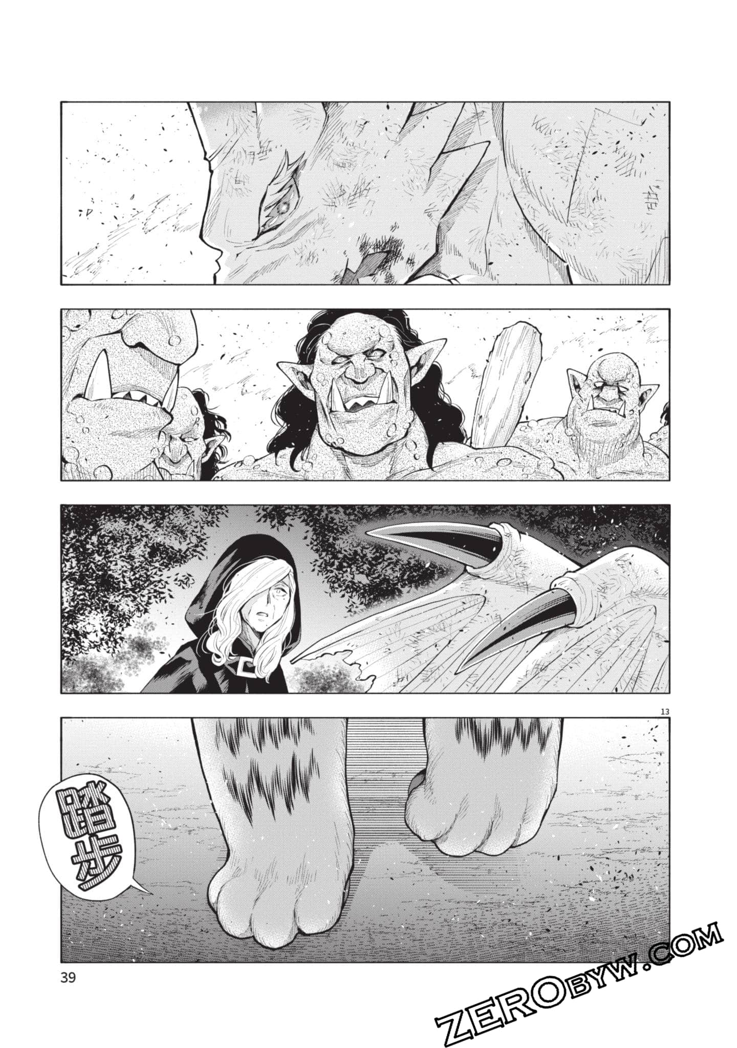 第 40 页