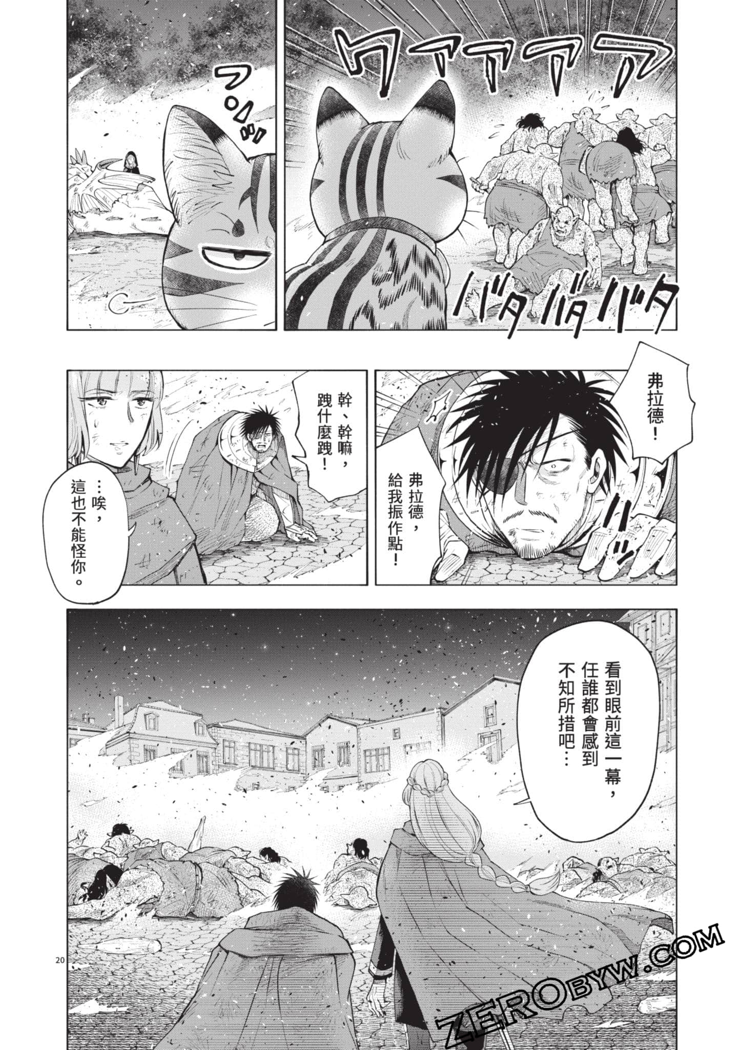 第 47 页