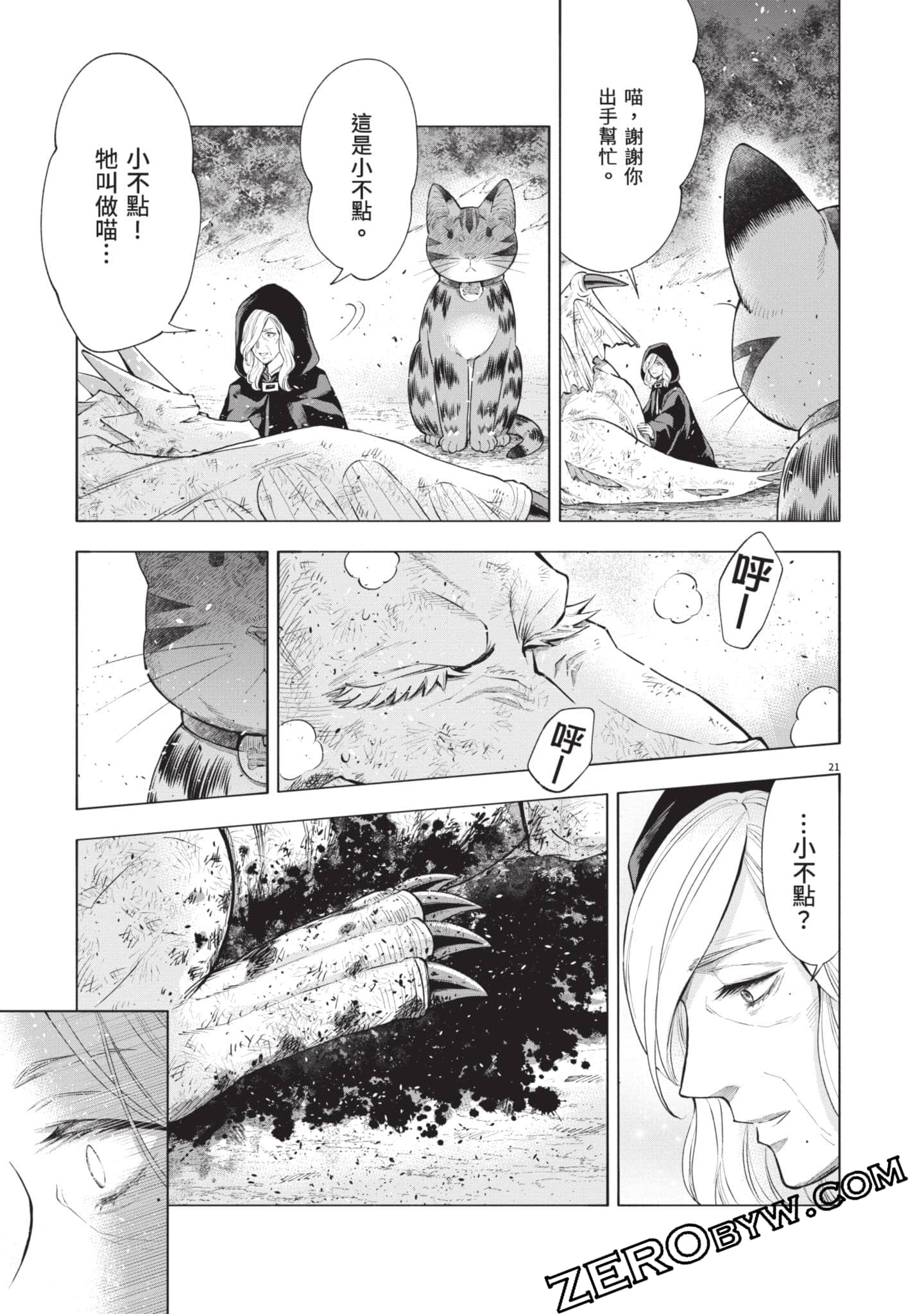 第 48 页