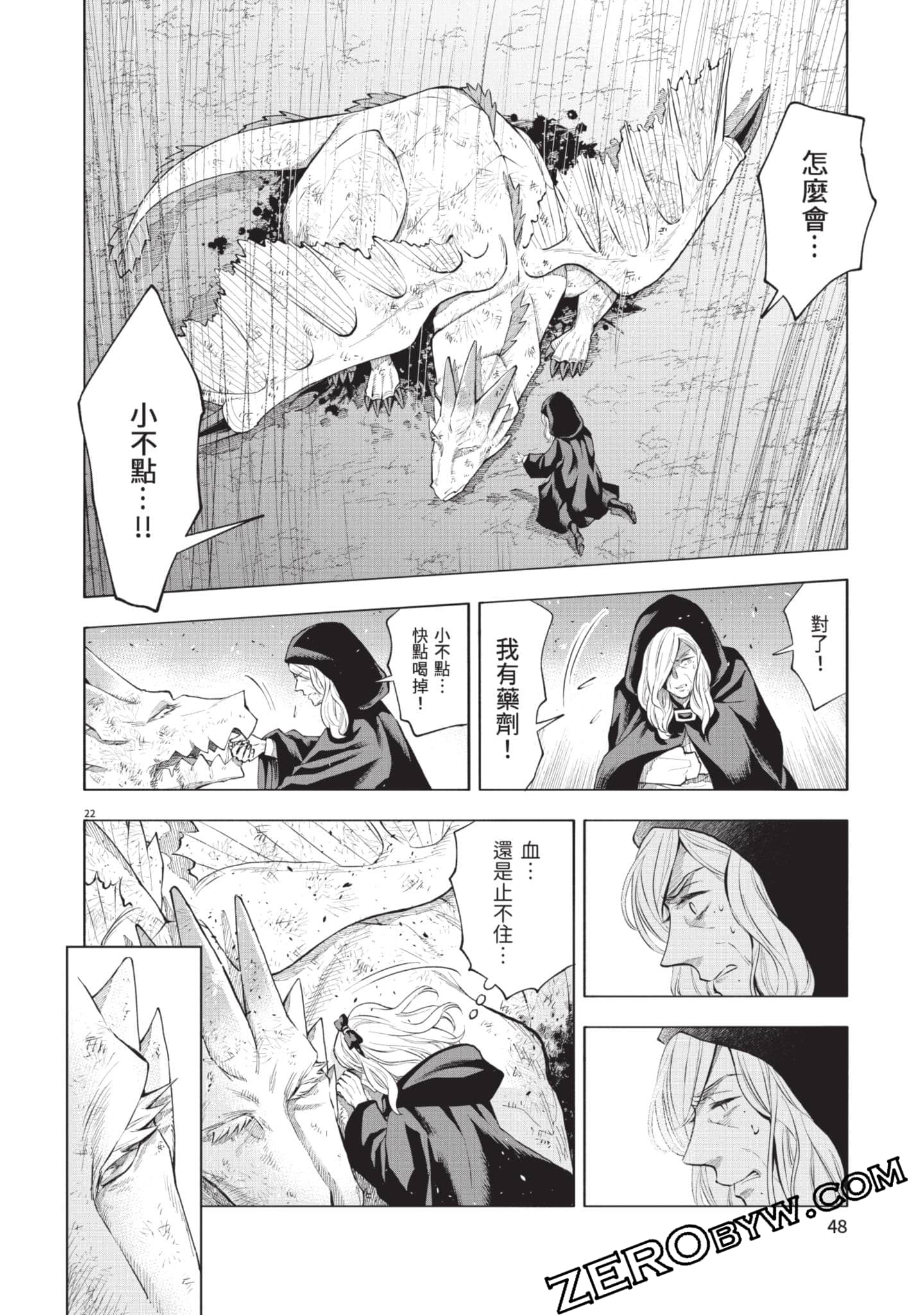 第 49 页