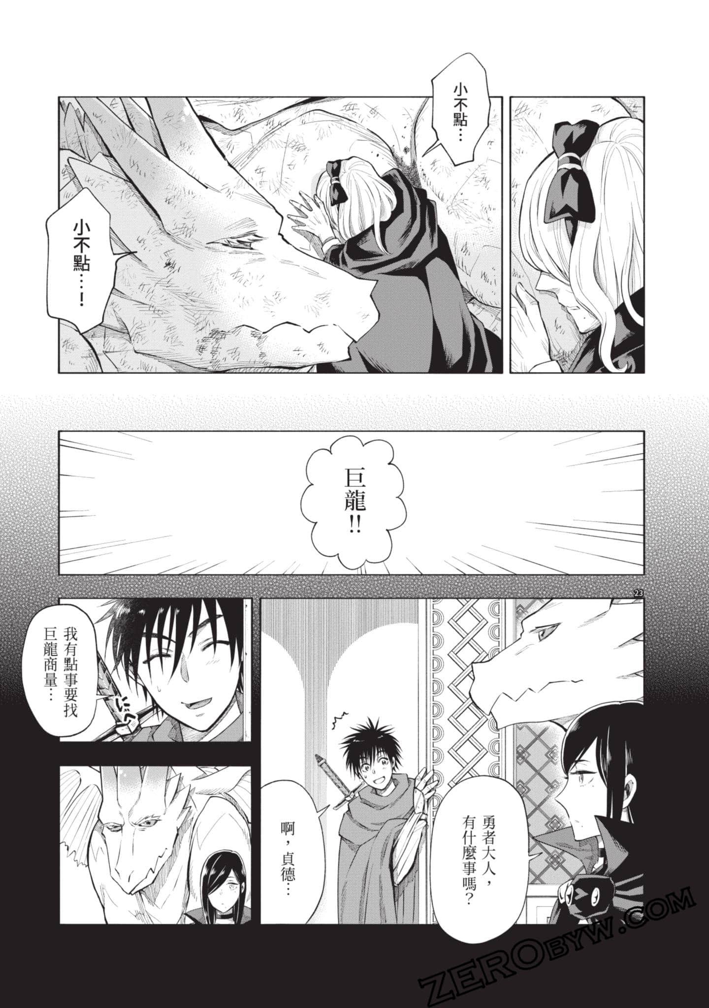 第 50 页