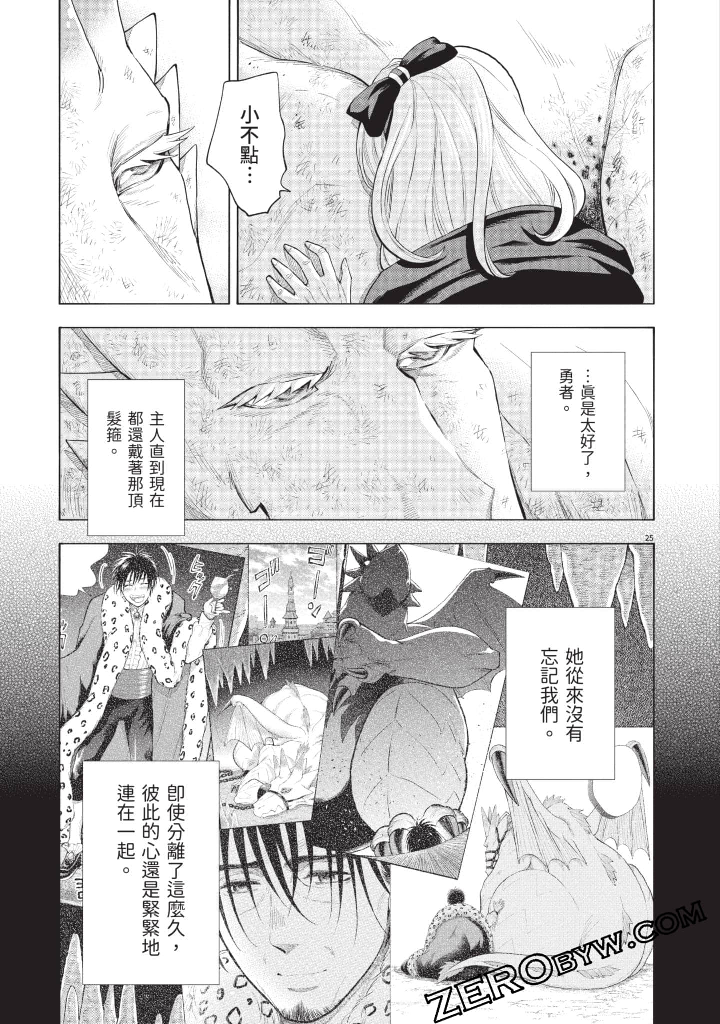 第 52 页