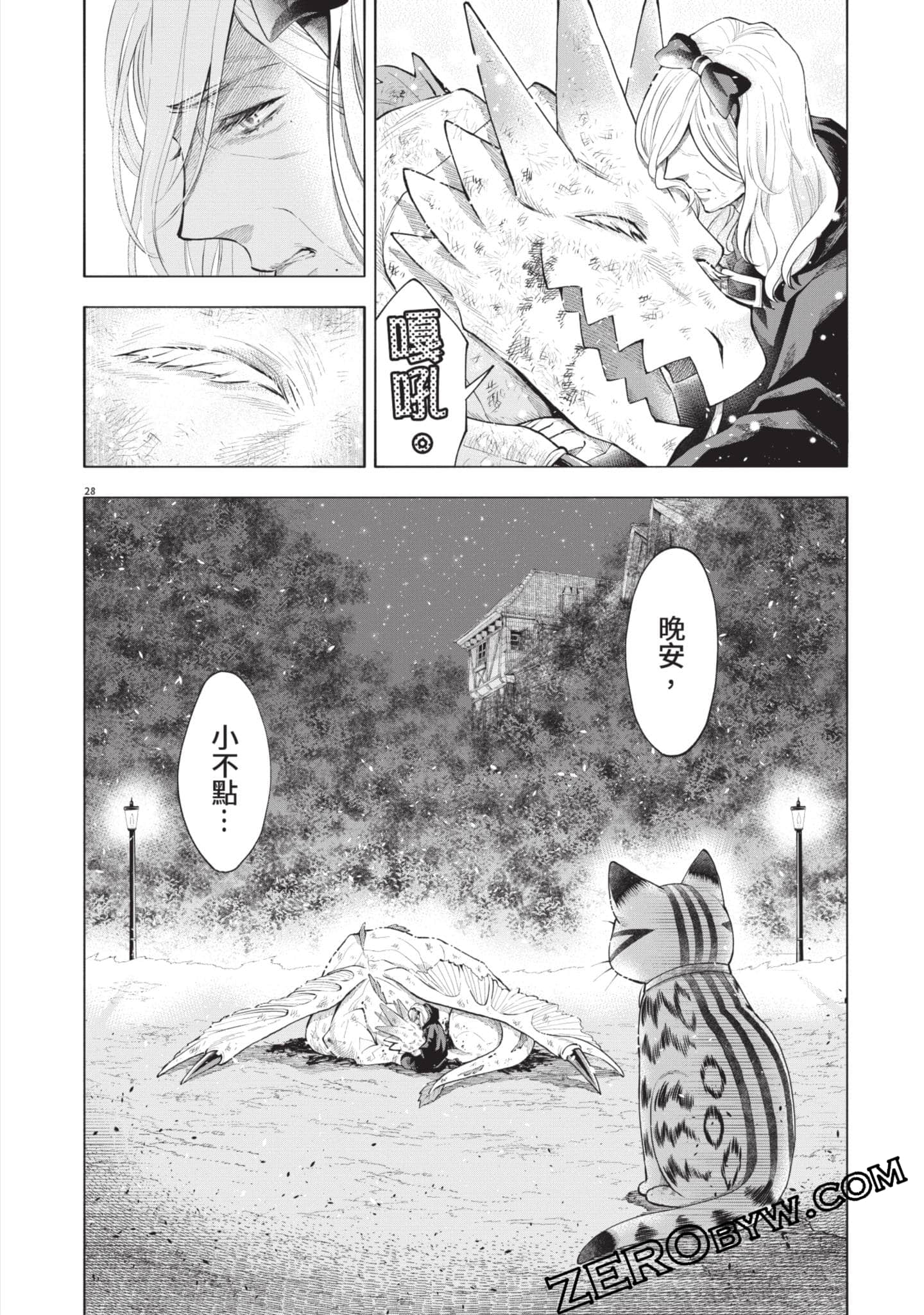 第 55 页