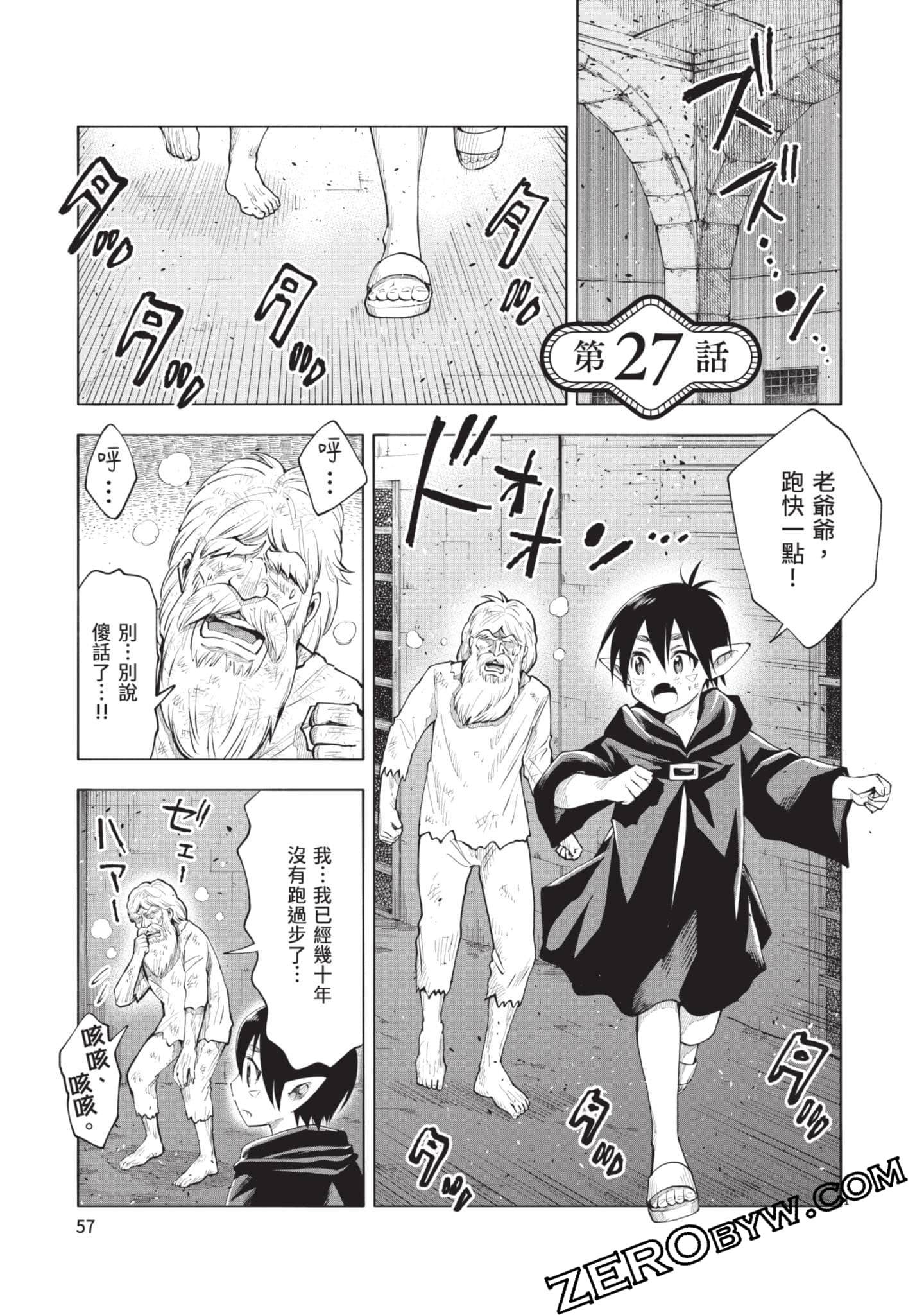 第 58 页